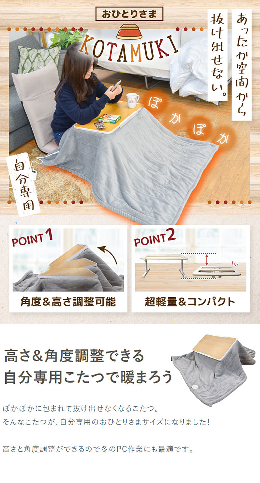 こたつ