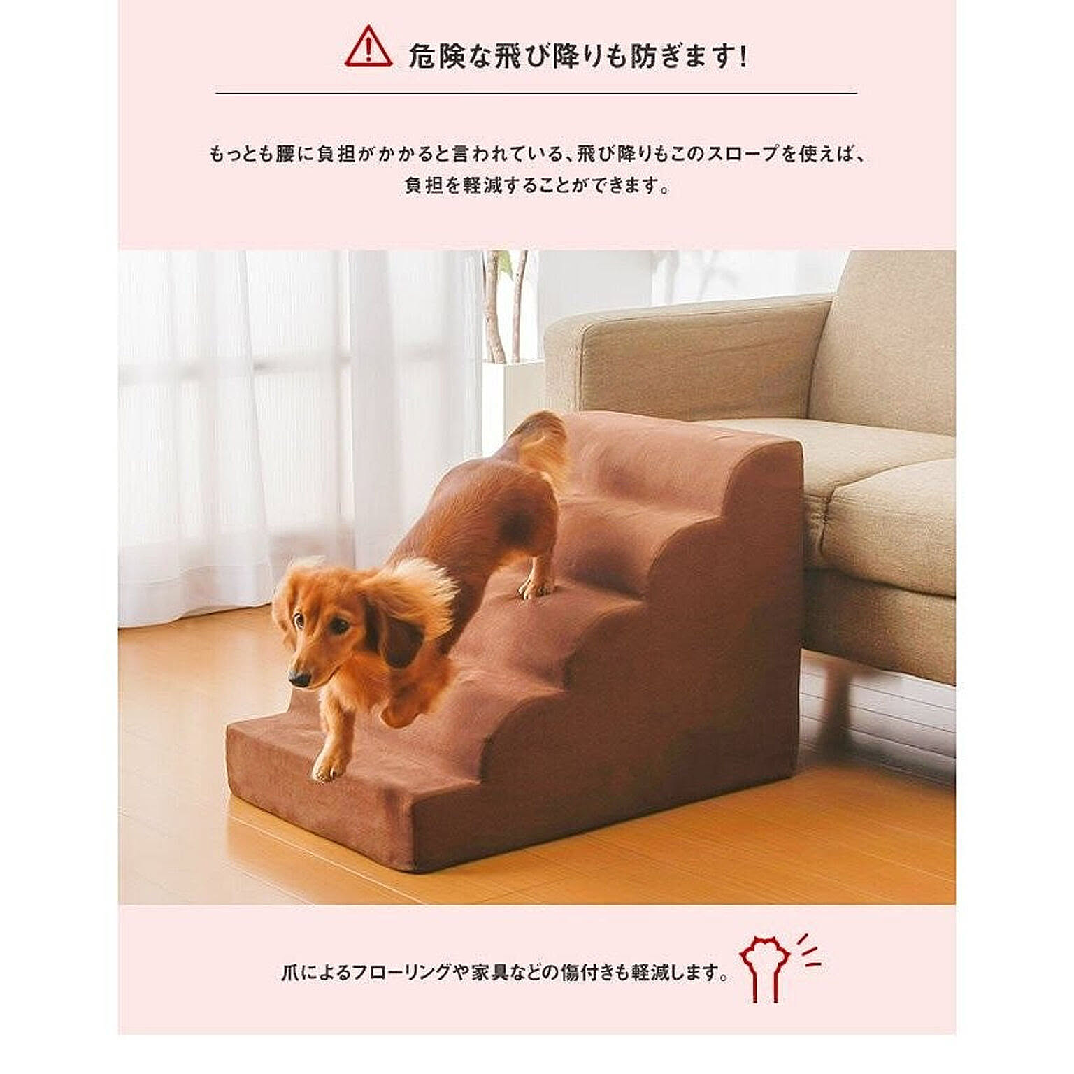 犬用インテリア・犬用家具