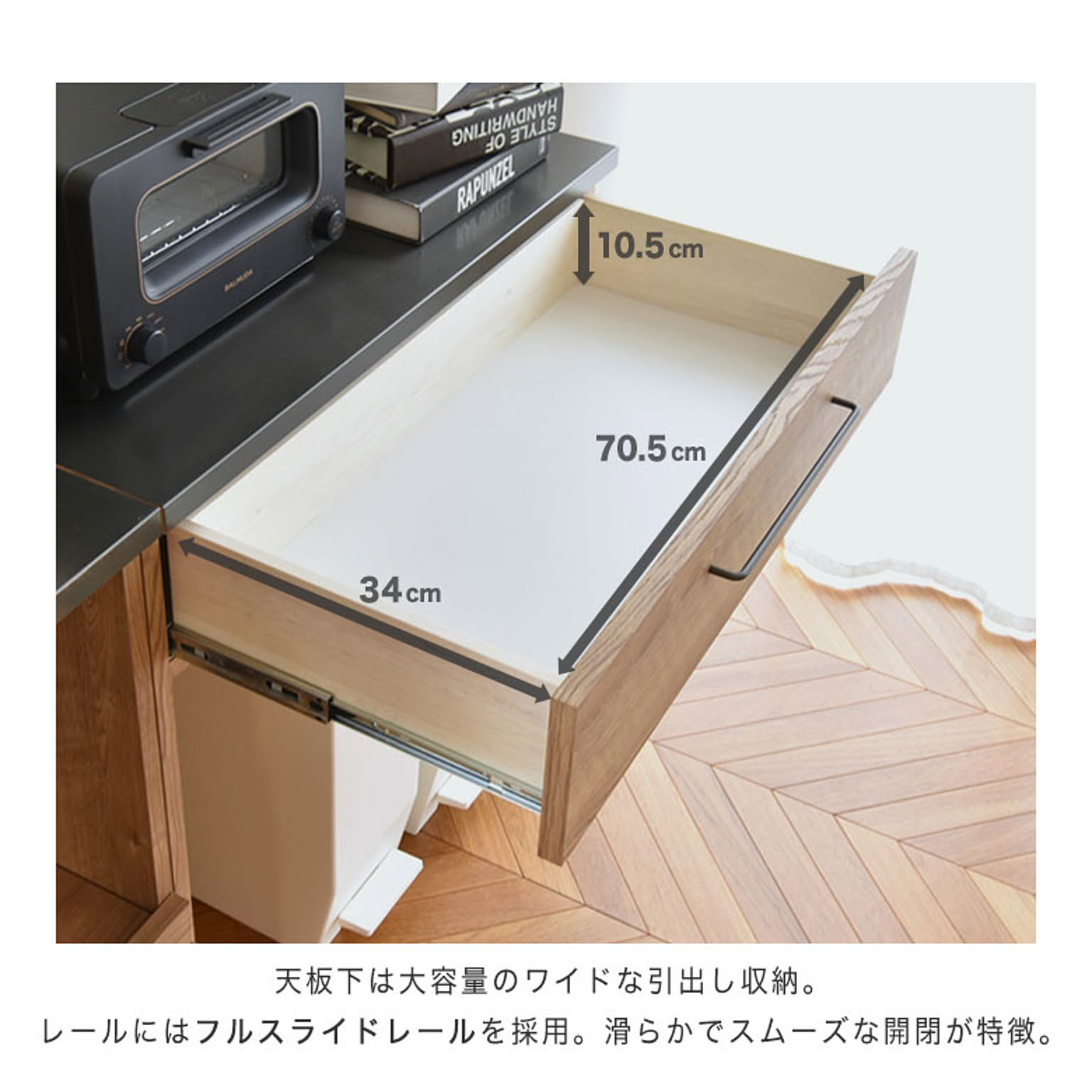 キッチンカウンター・カウンターワゴン