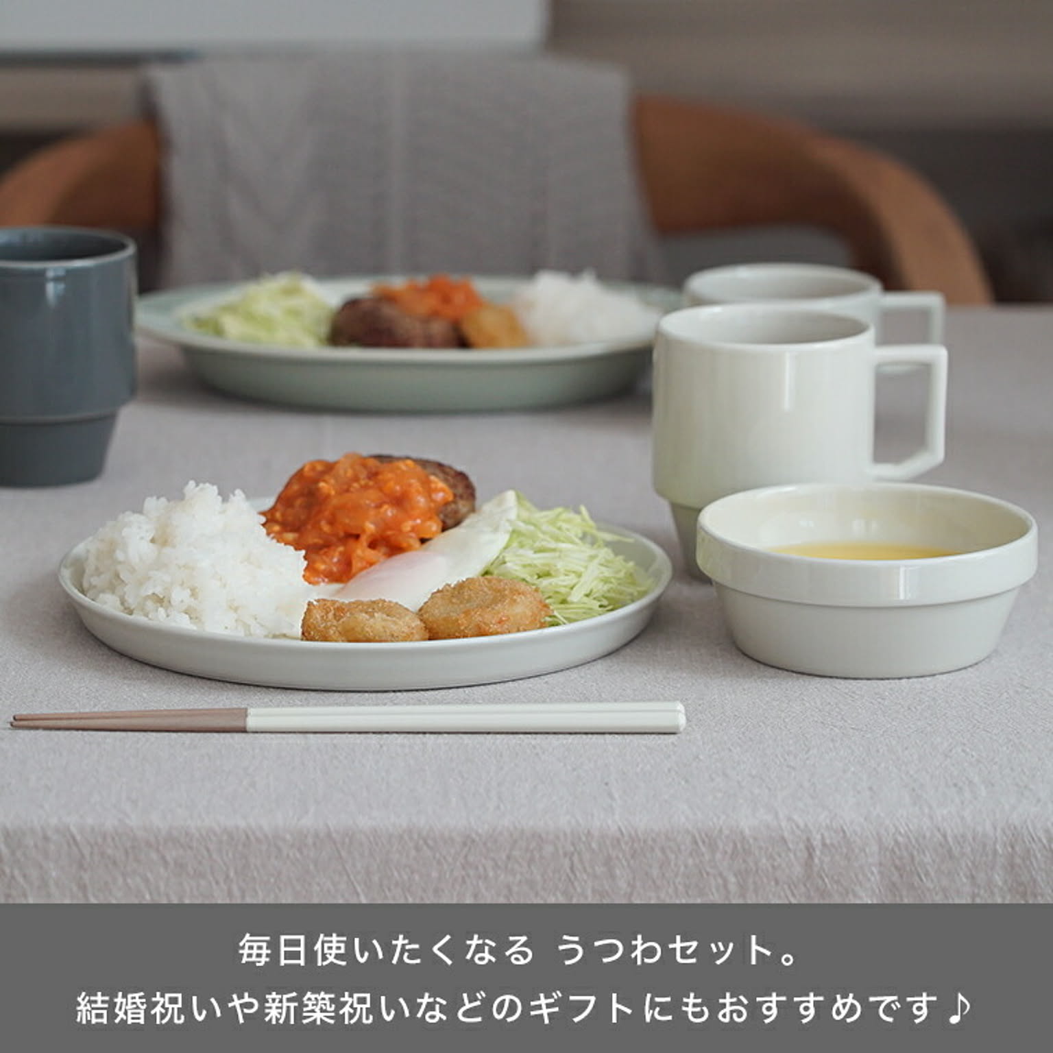 マグカップ