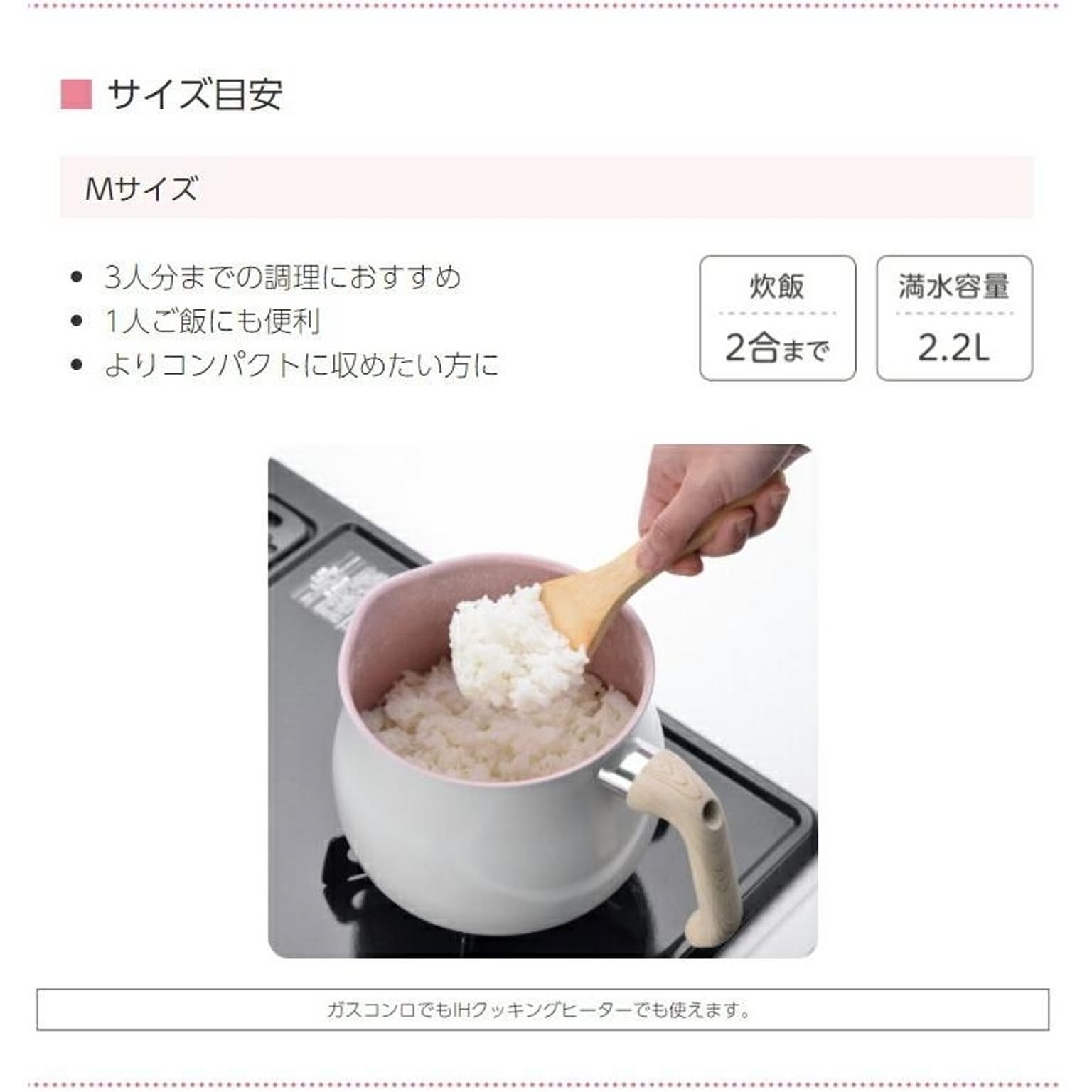 片手鍋