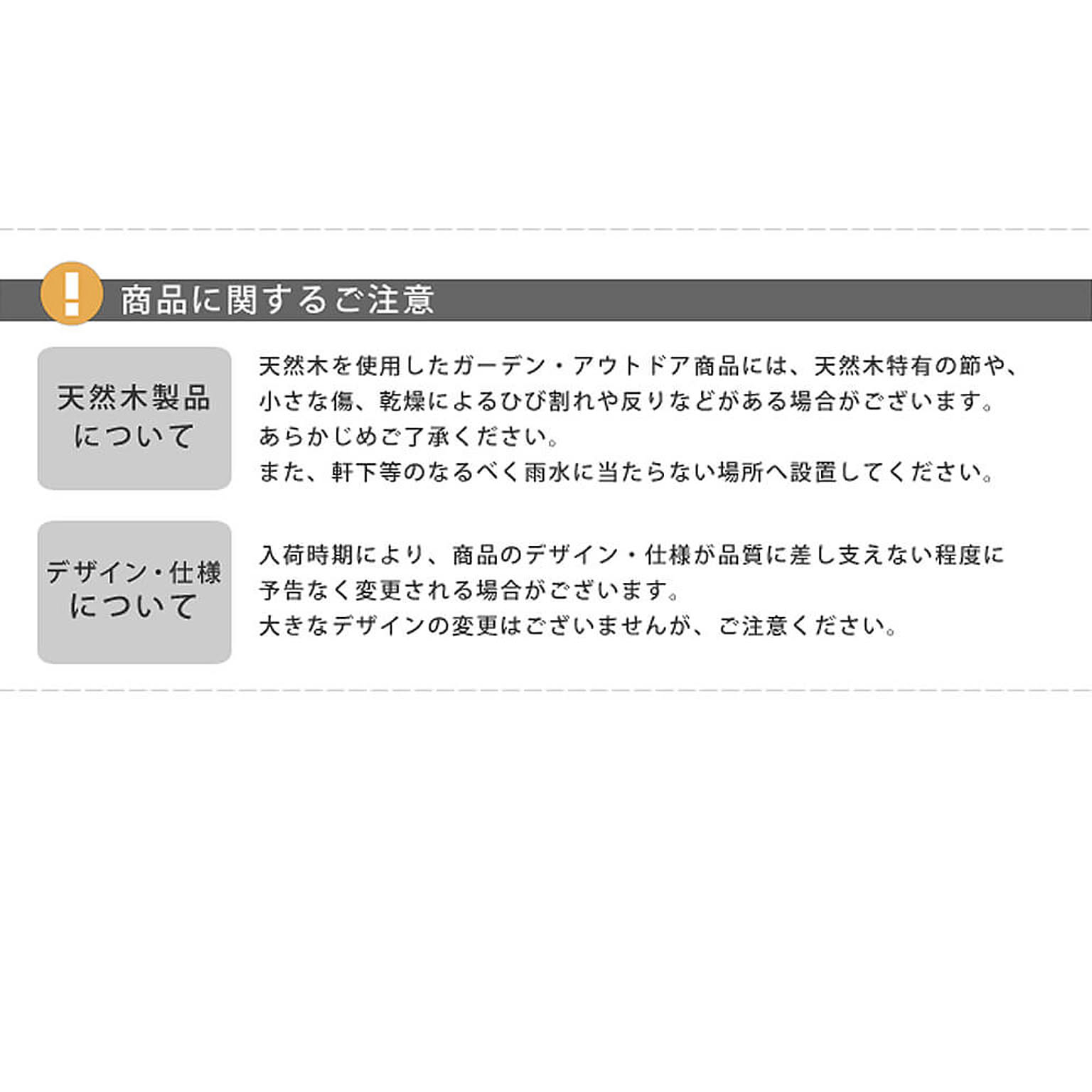 屋外ストッカー