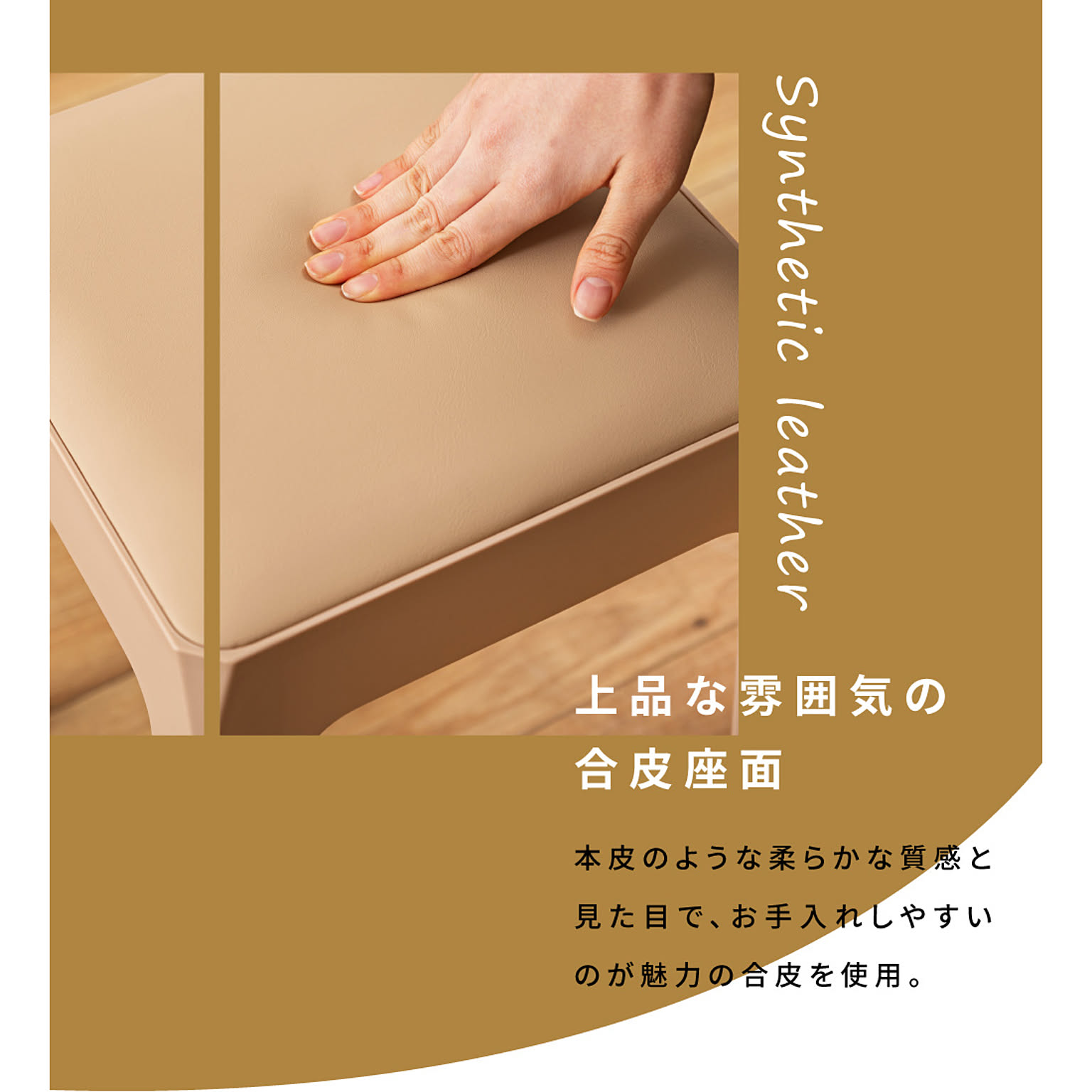 スツール・丸椅子