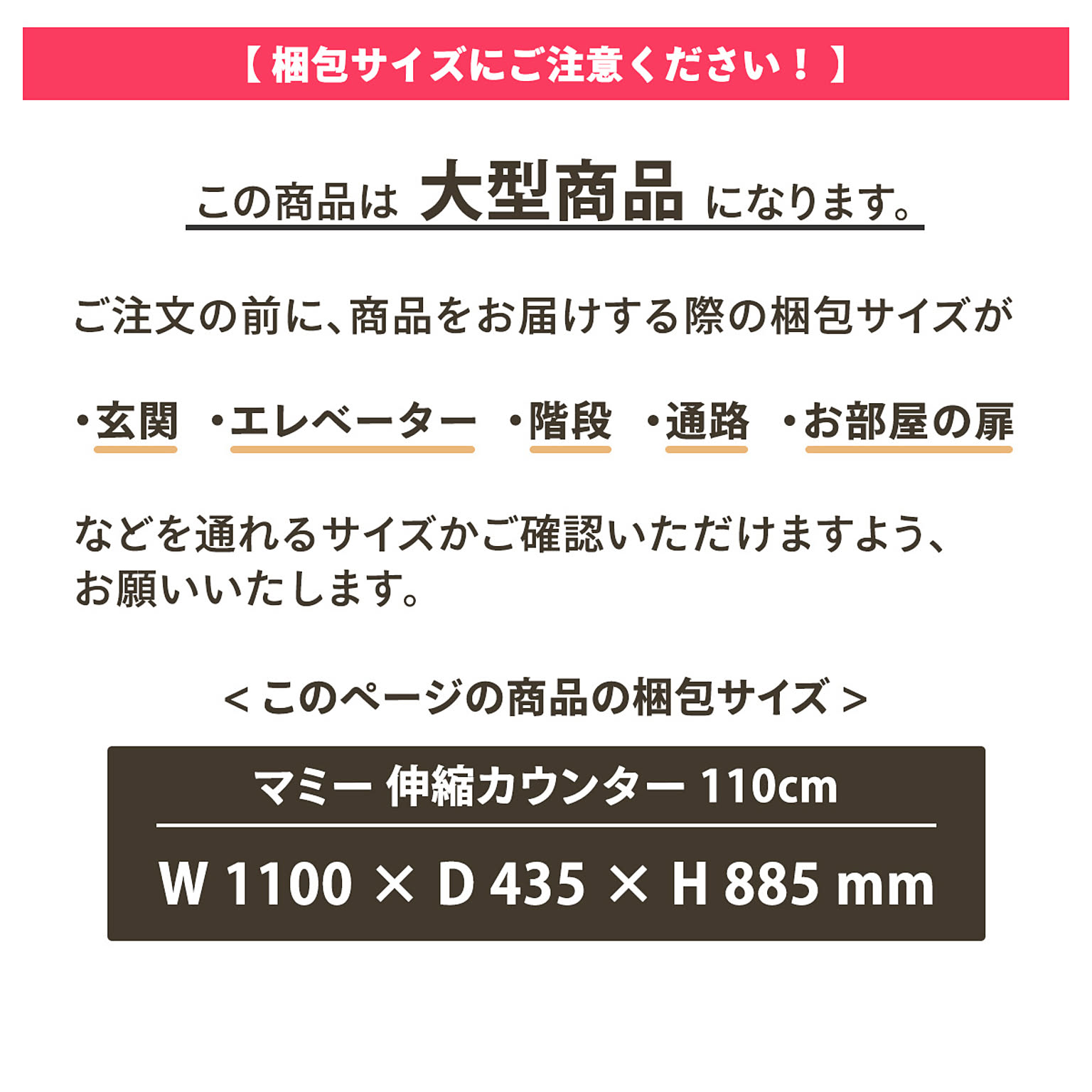 キッチンカウンター・カウンターワゴン