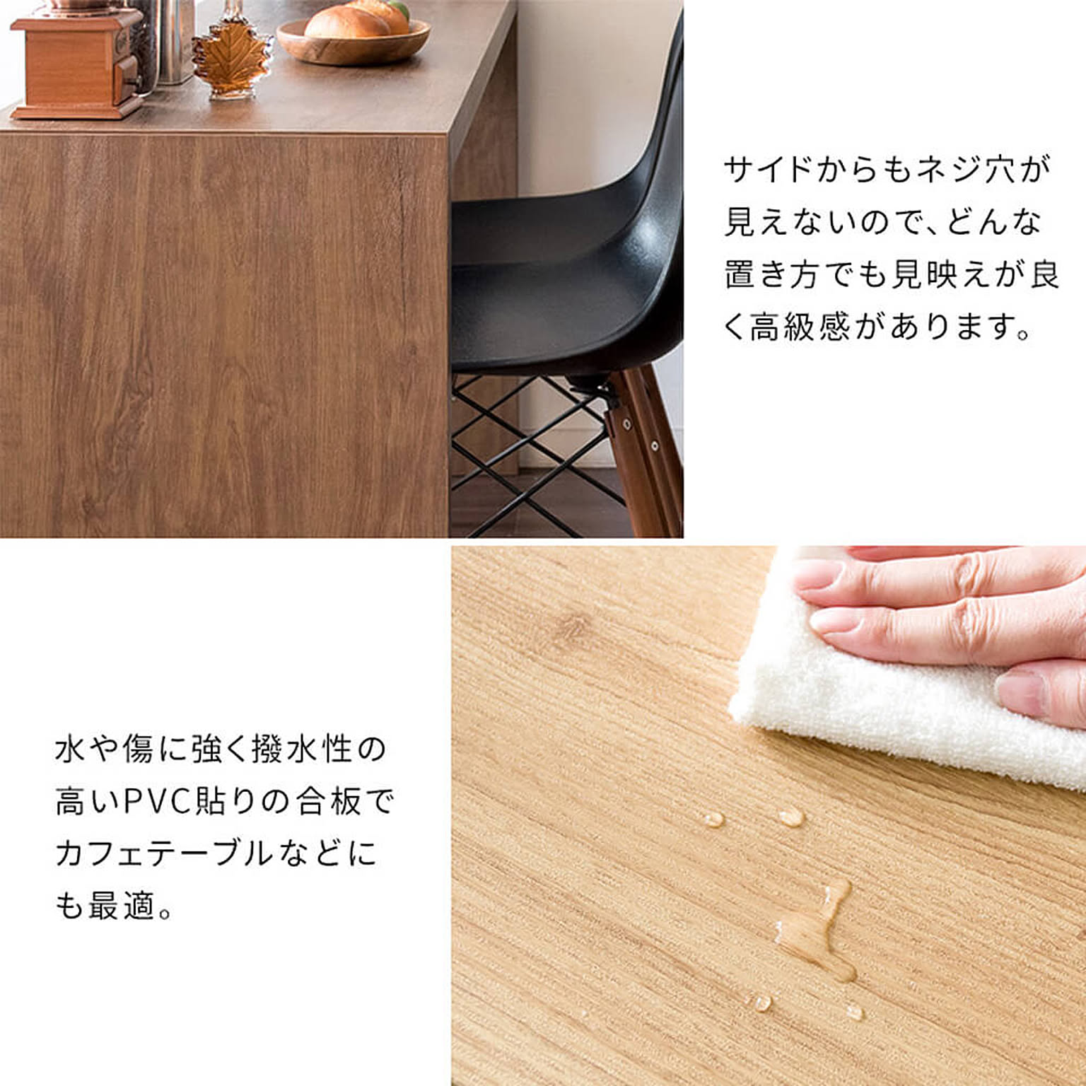 パソコンデスク・ワークデスク