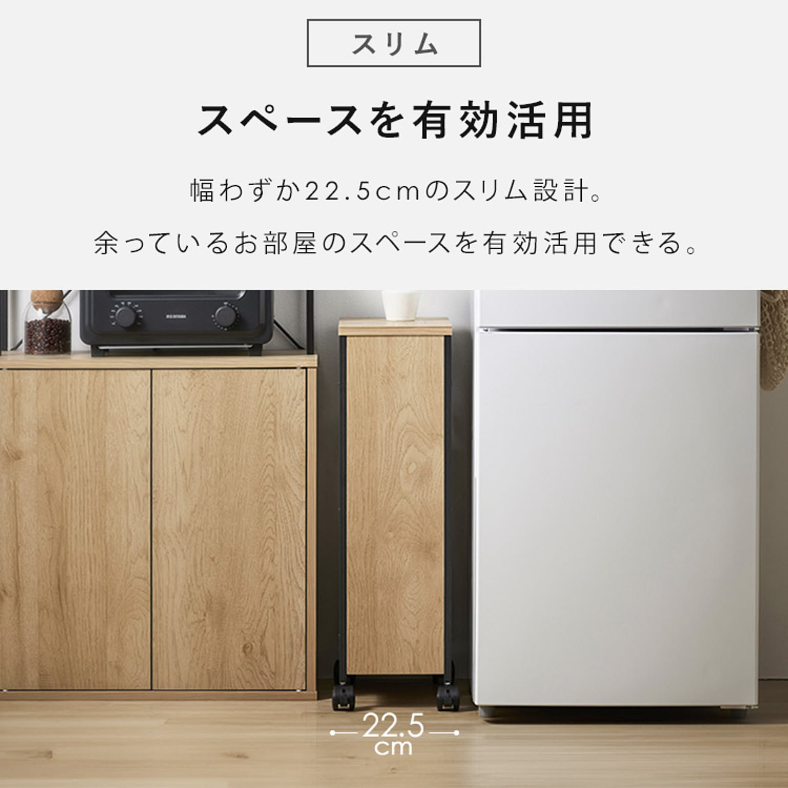 キッチントロリー