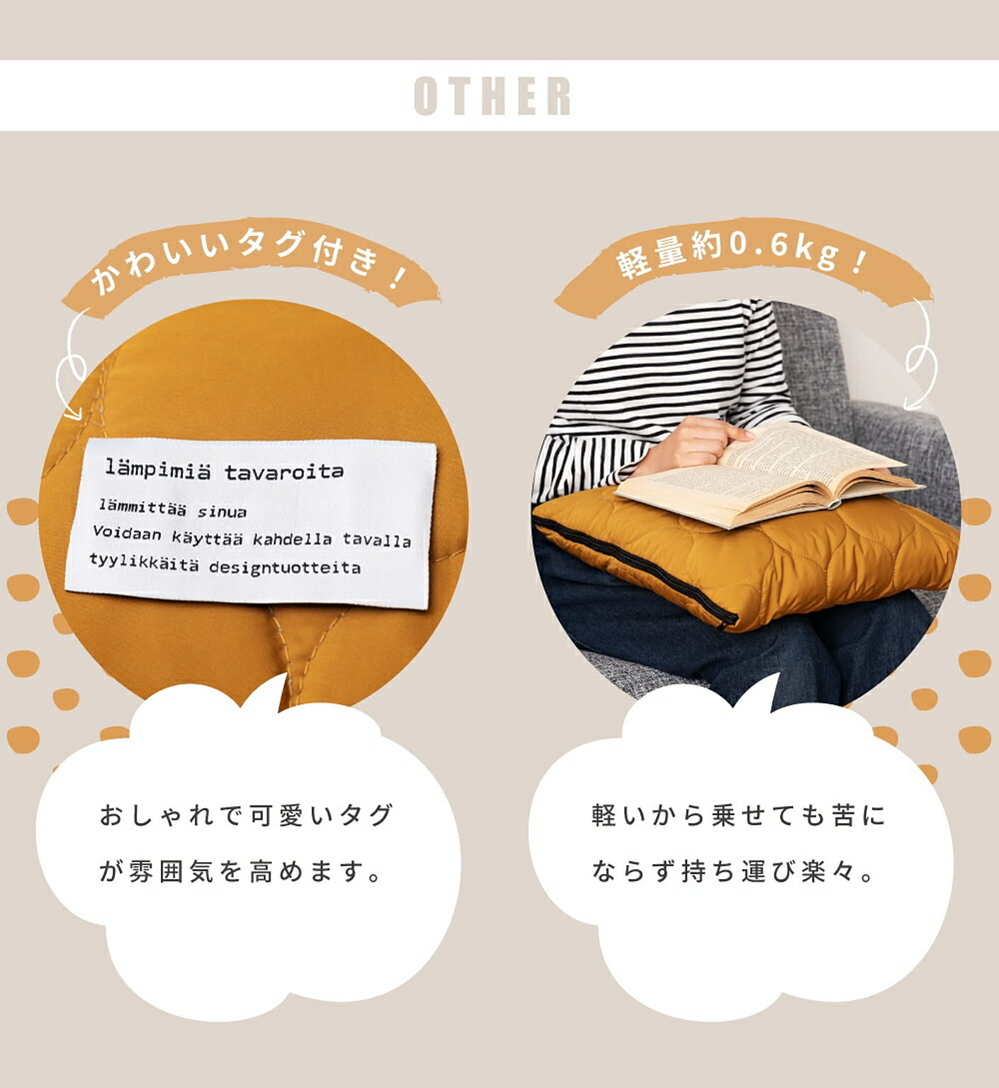 ブランケット・毛布