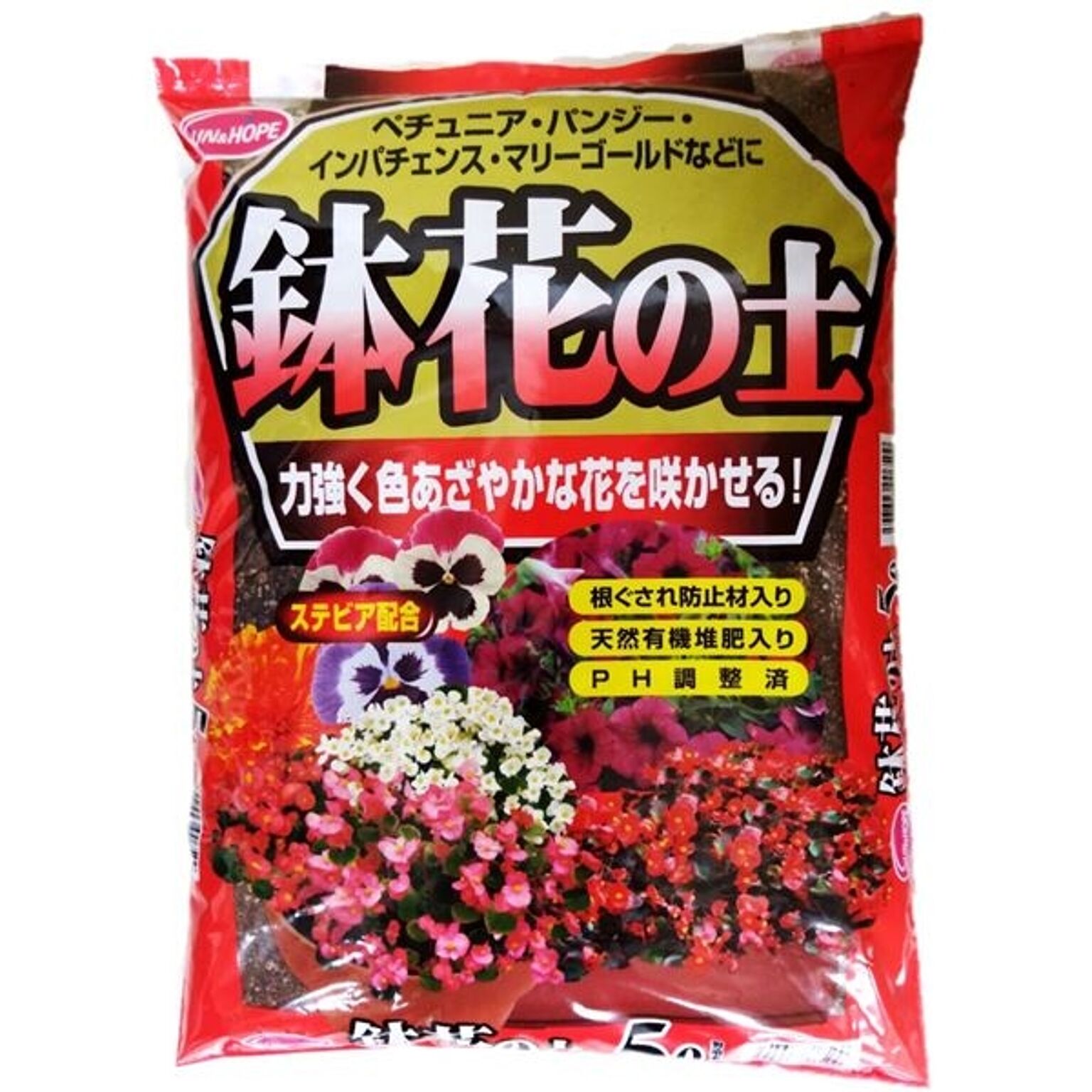 （まとめ）サンアンドホープ 鉢花の土 5L【×5セット】