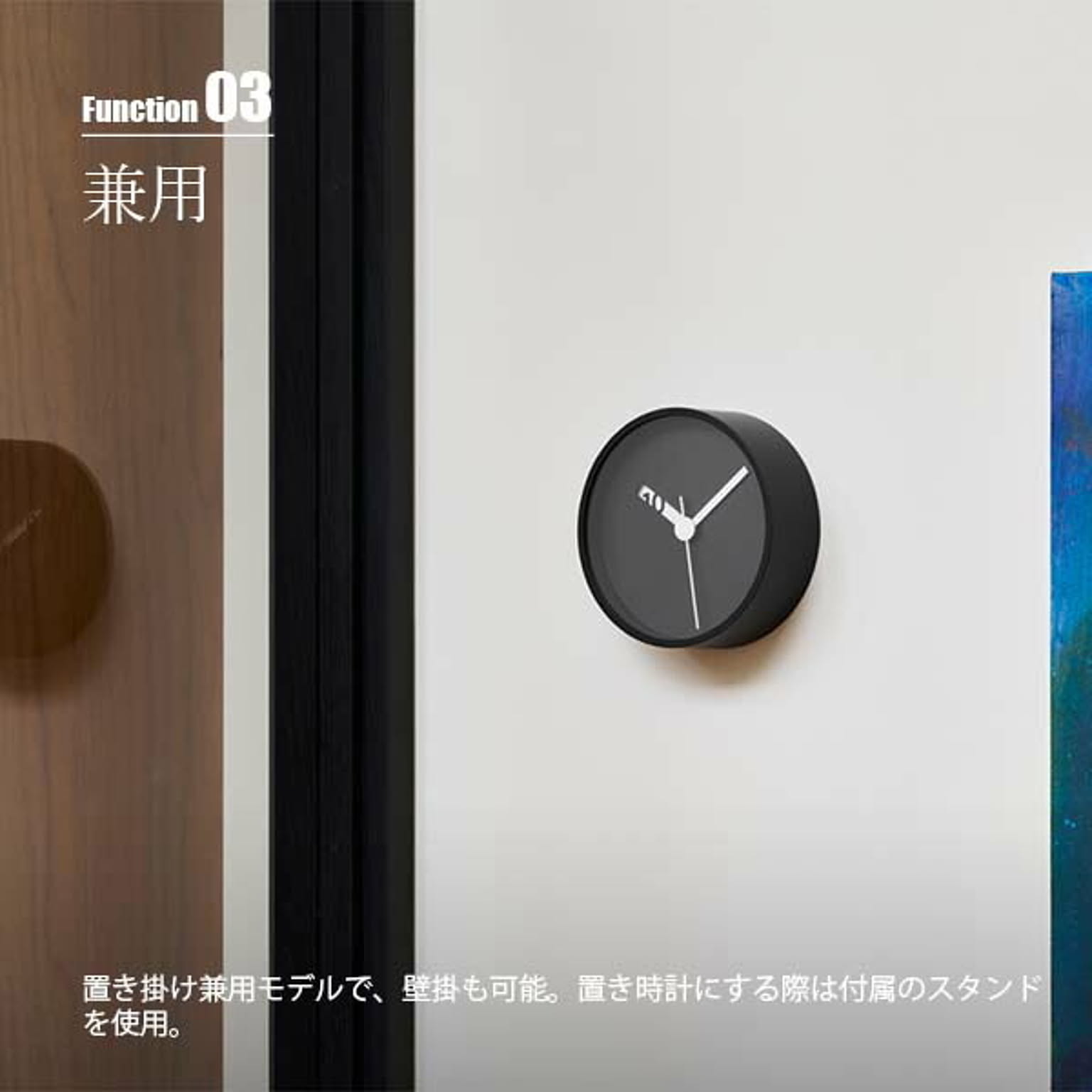掛け時計