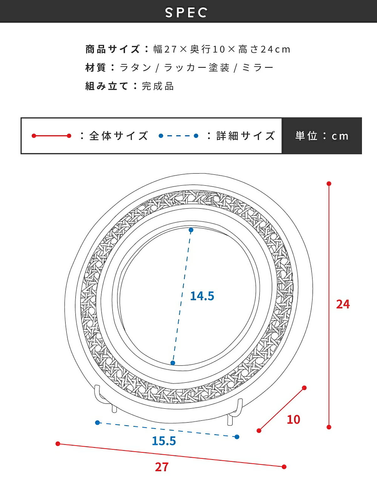 ウォールミラー・壁掛け鏡