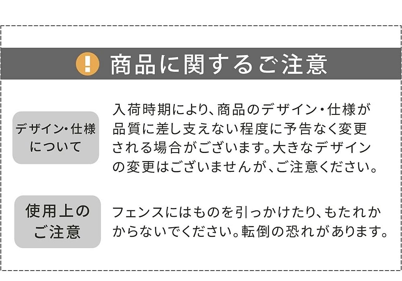 エクステリア