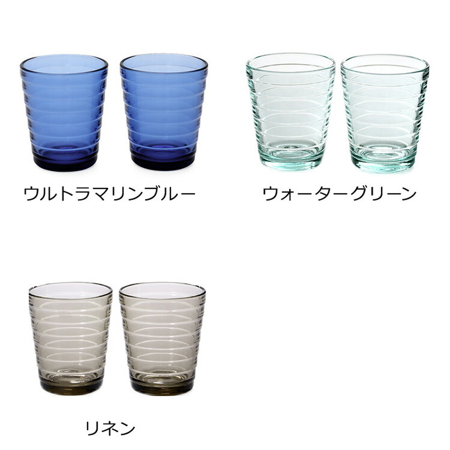 グラス