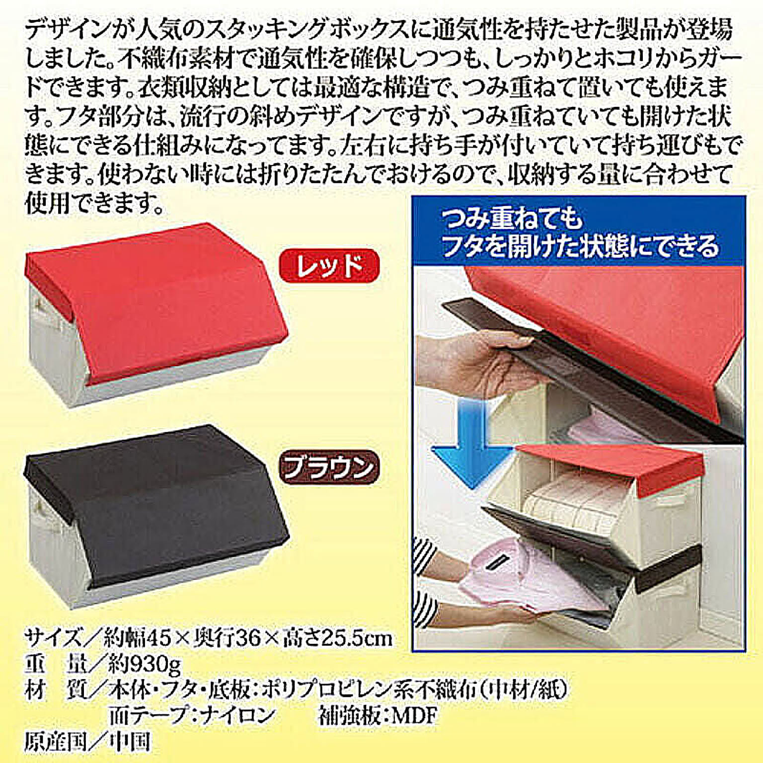 衣装ケース