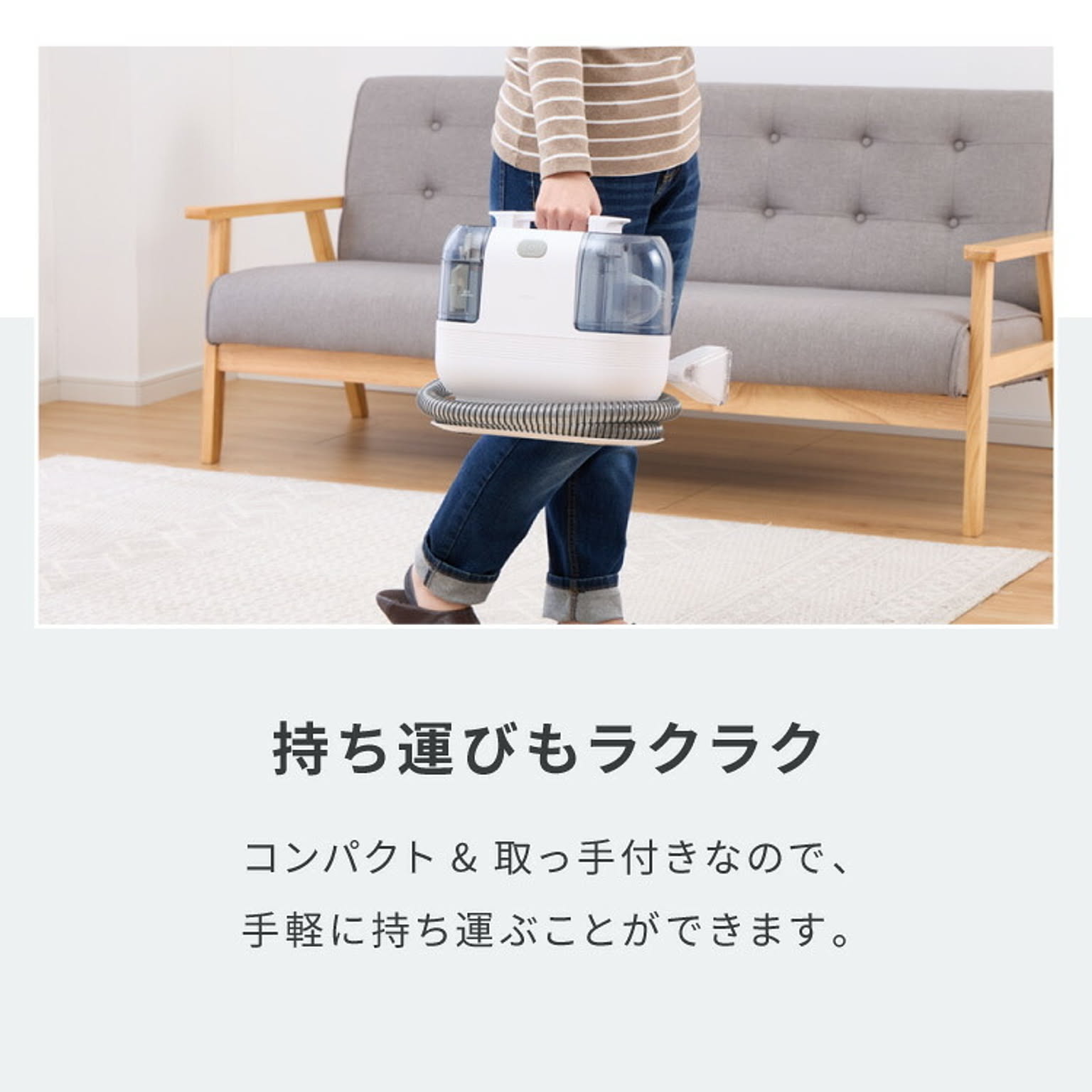 スチームクリーナー