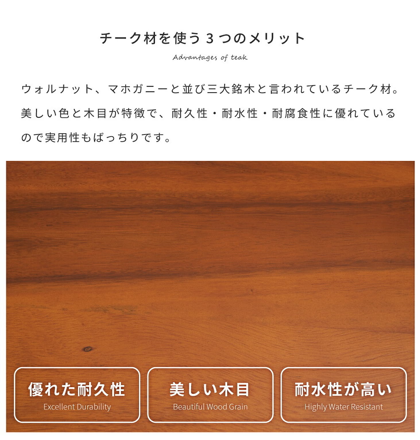 センターテーブル・ローテーブル