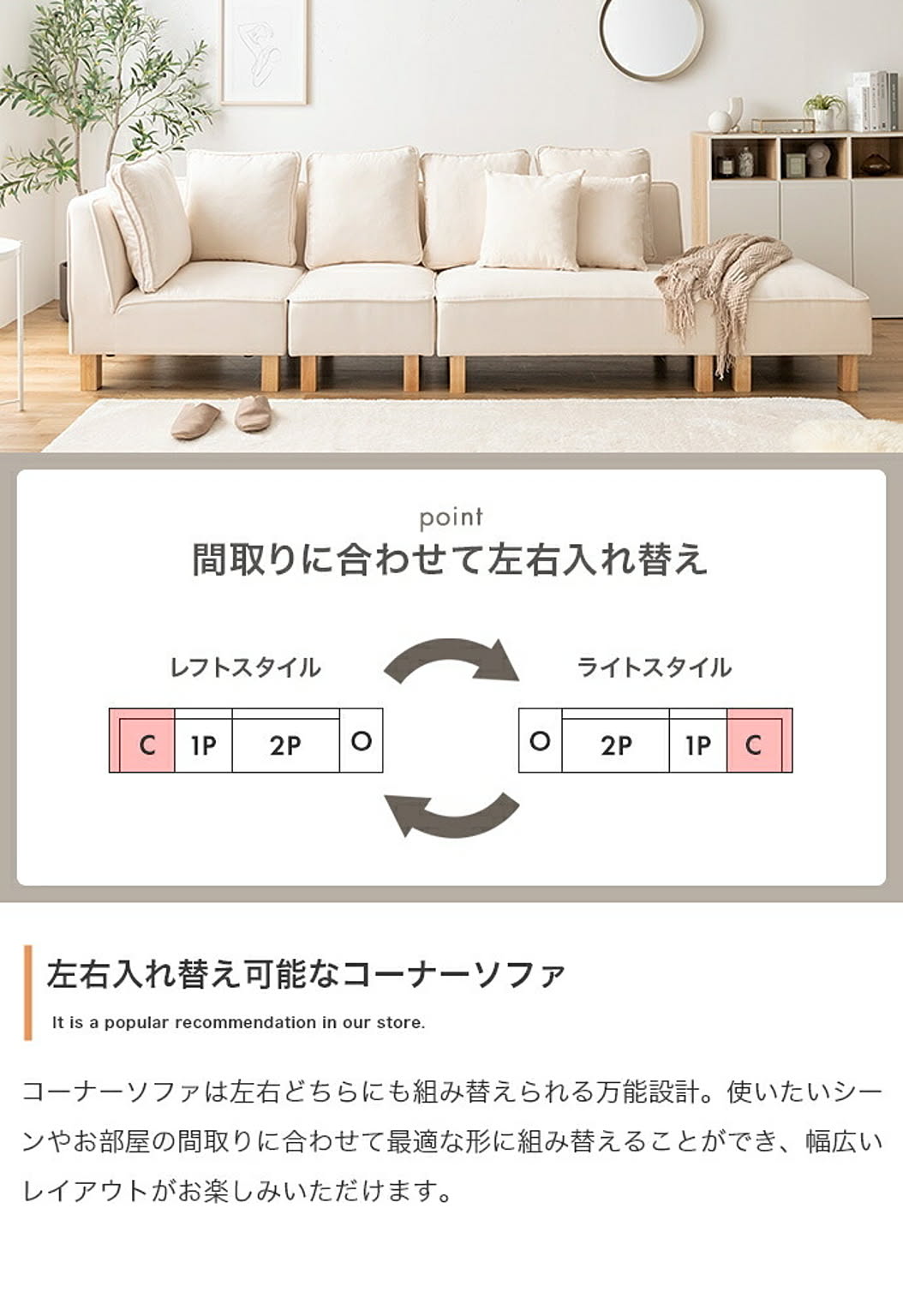 アームレスソファ