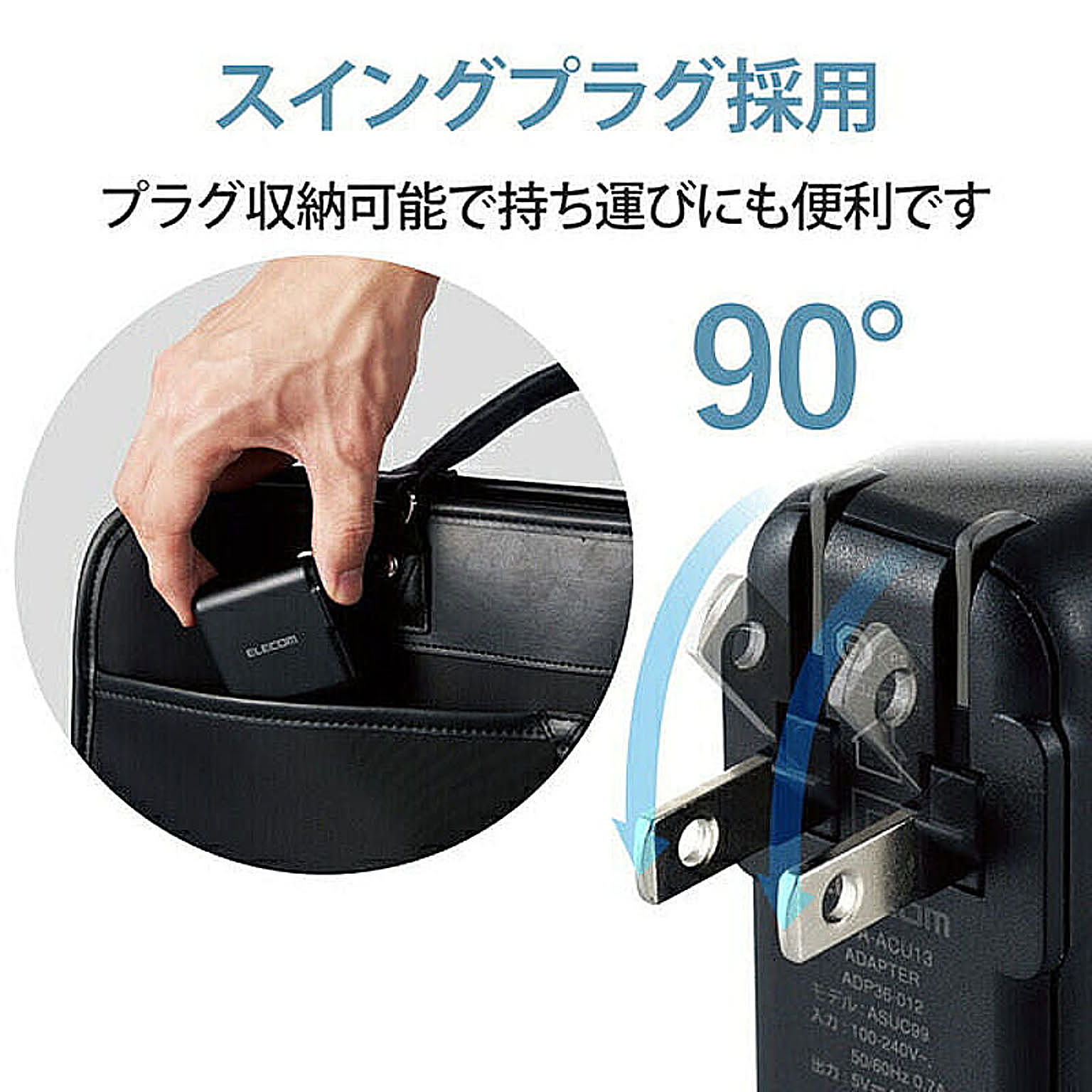 スマホアクセサリ