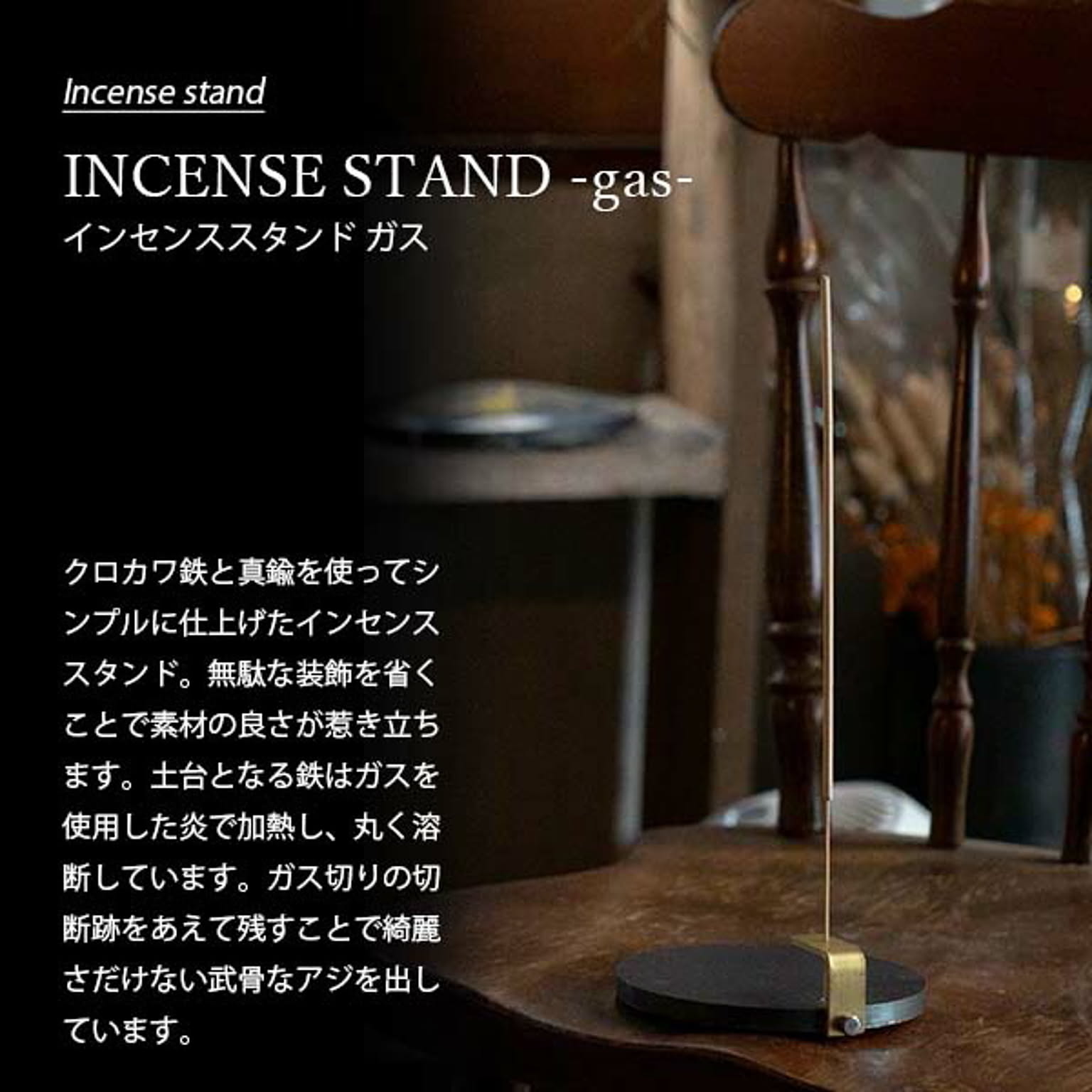 アロマオイル・ディフューザー・ルームフレグランス