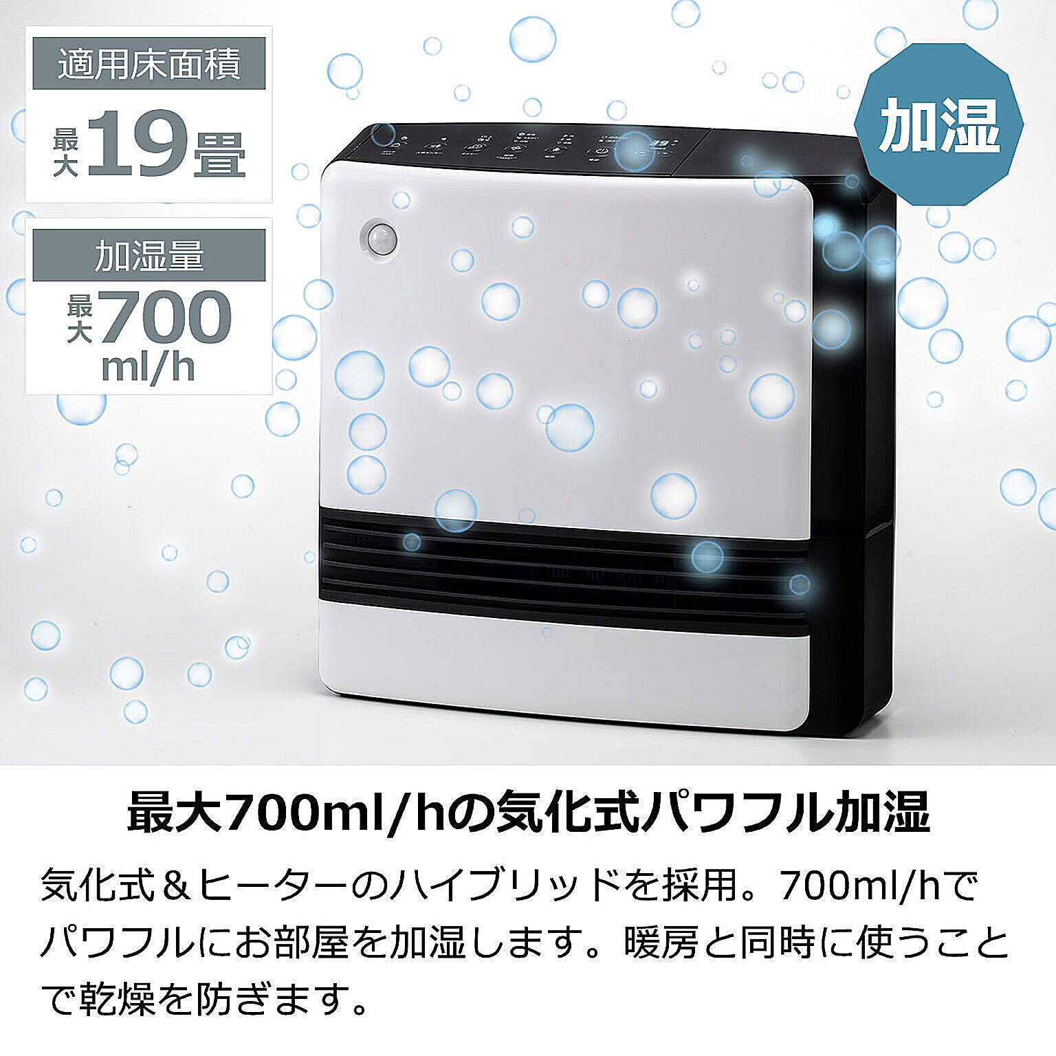 ヒーター