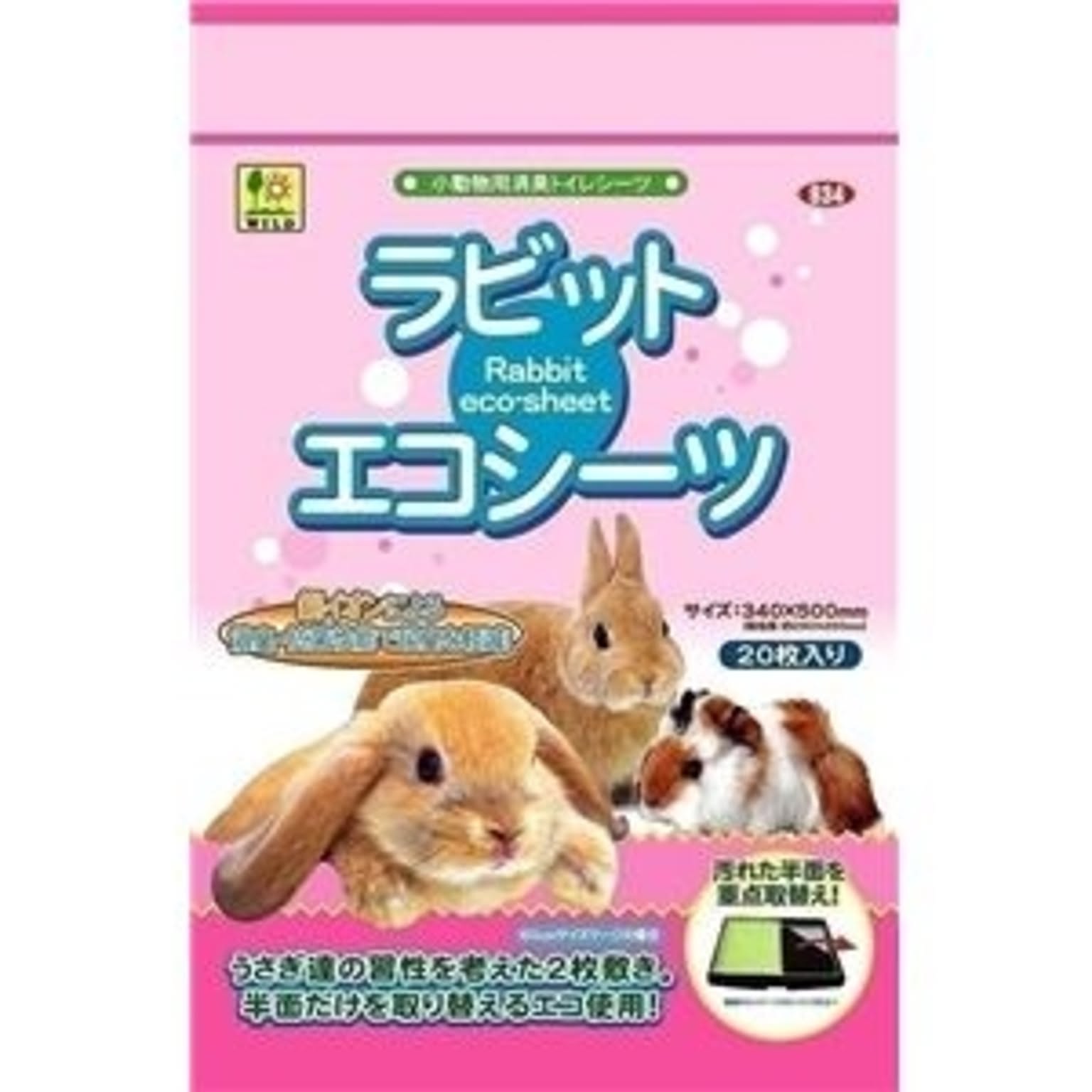 その他の動物のインテリア・その他の動物の家具