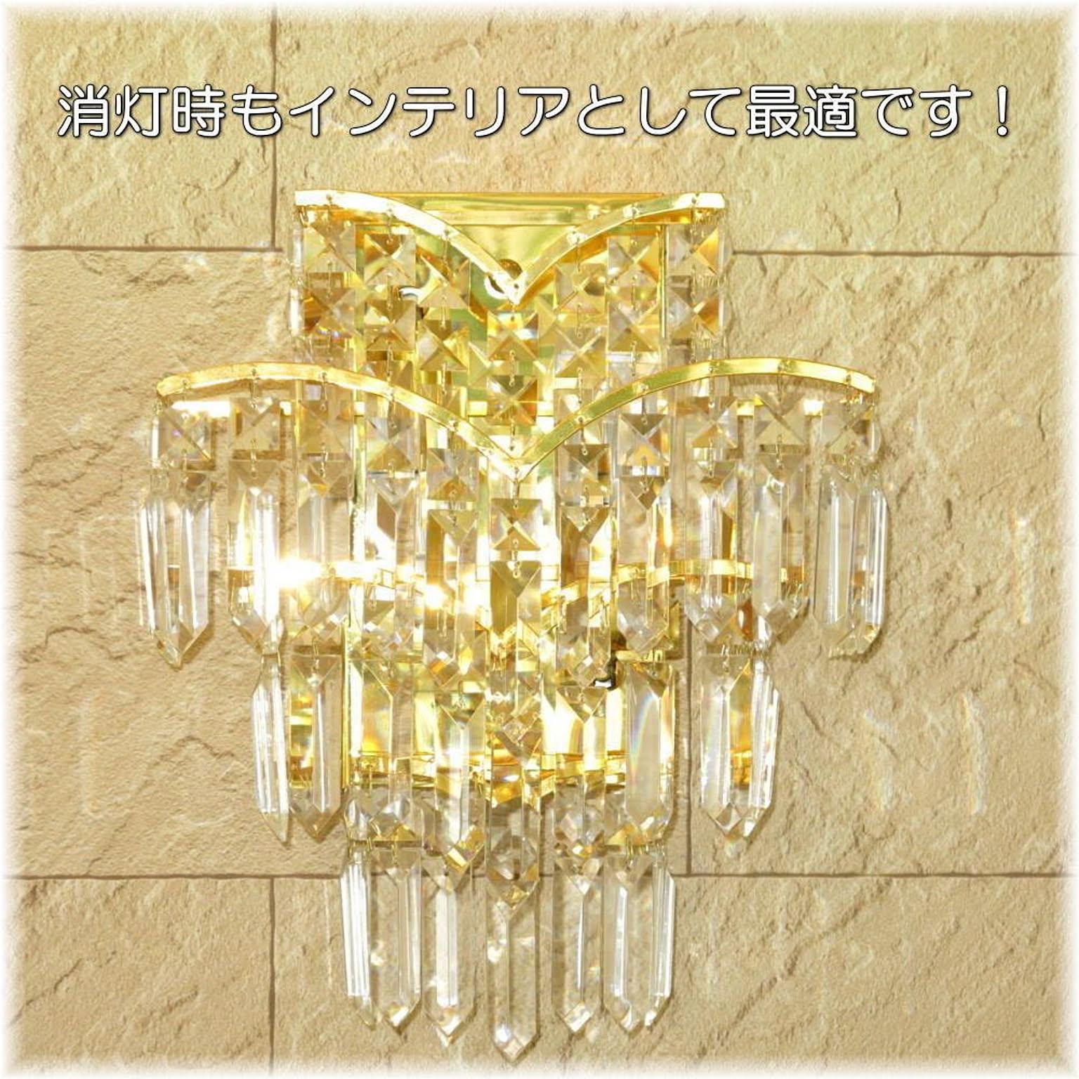 壁掛け照明・ブラケットライト