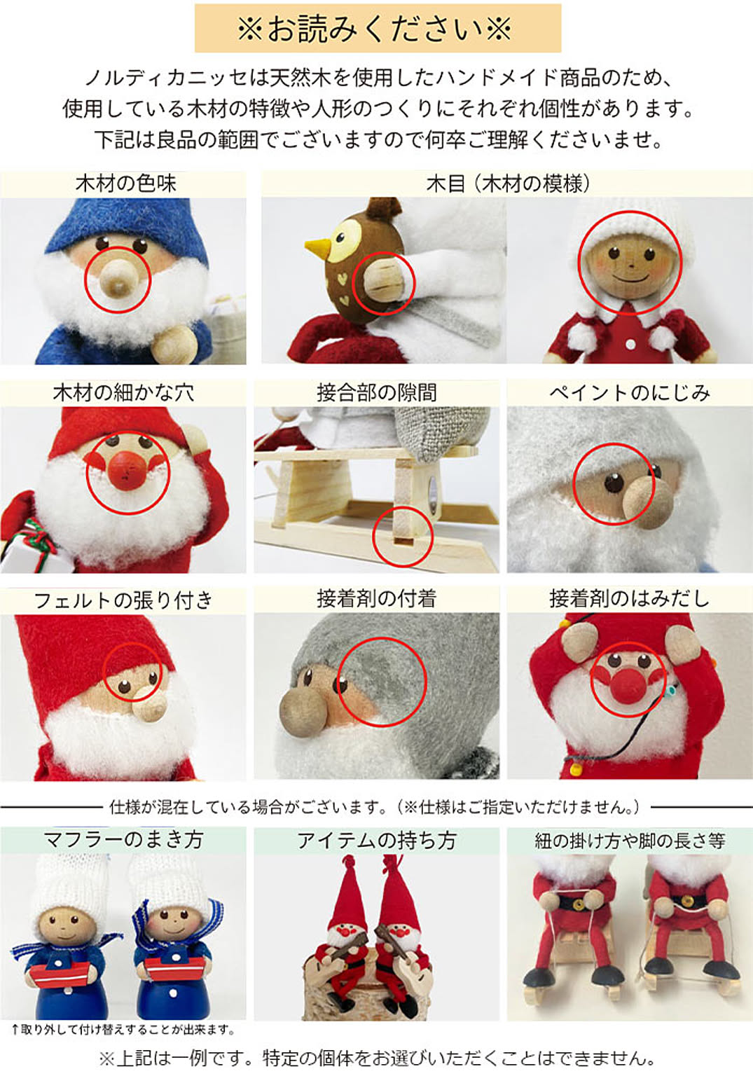 クリスマスグッズ