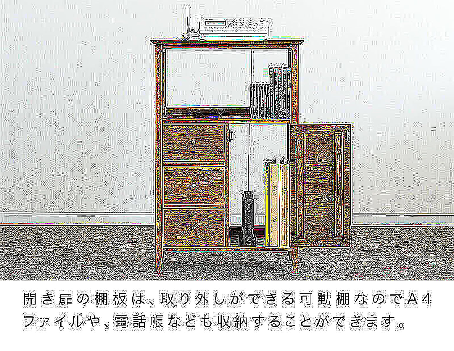 電話台・ファックス台