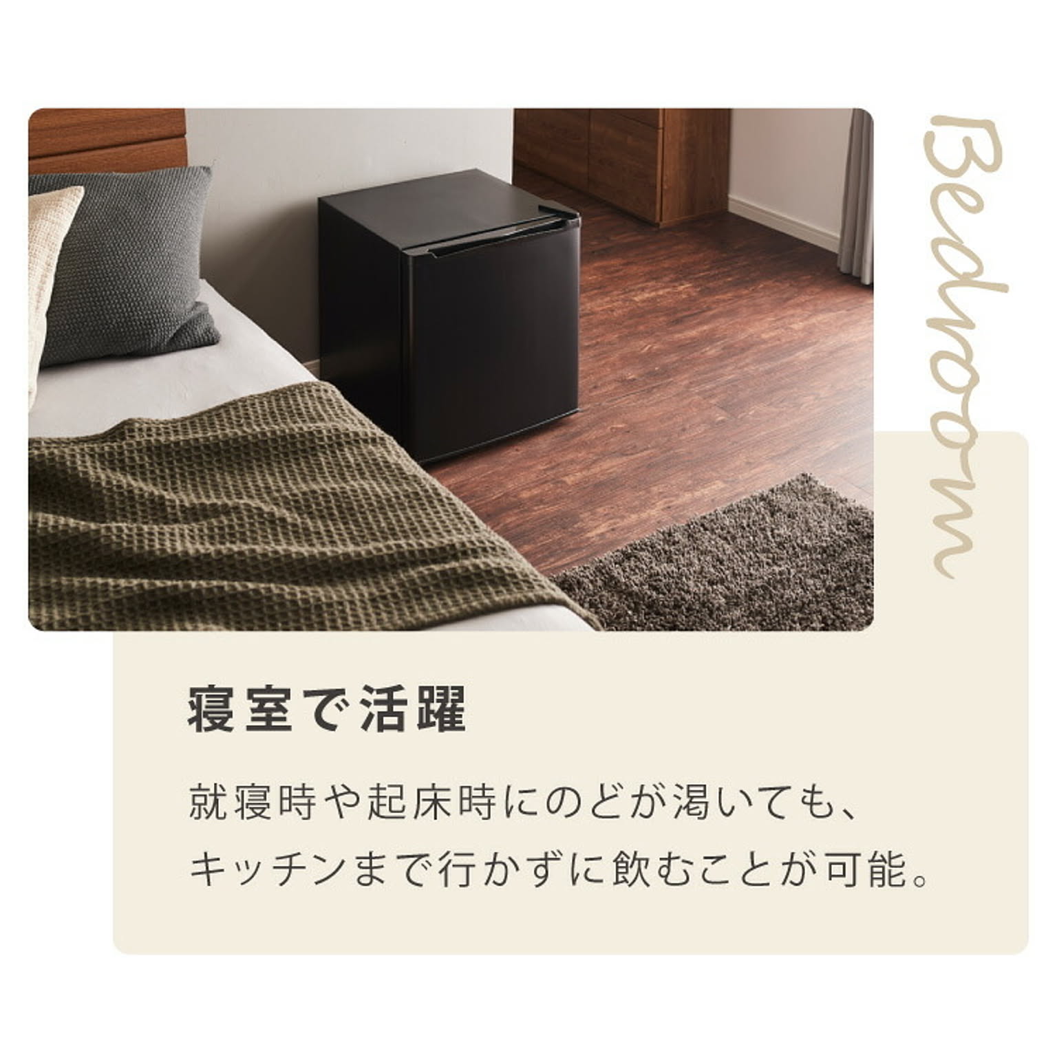 冷蔵庫