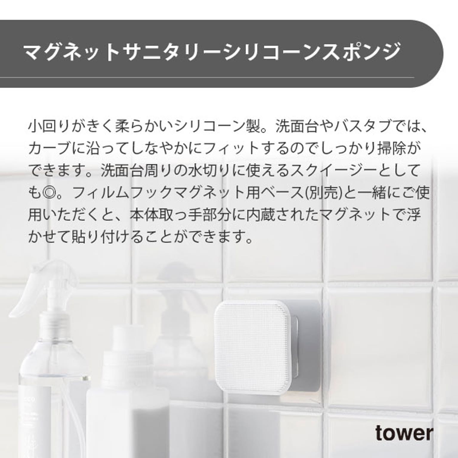 スポンジ