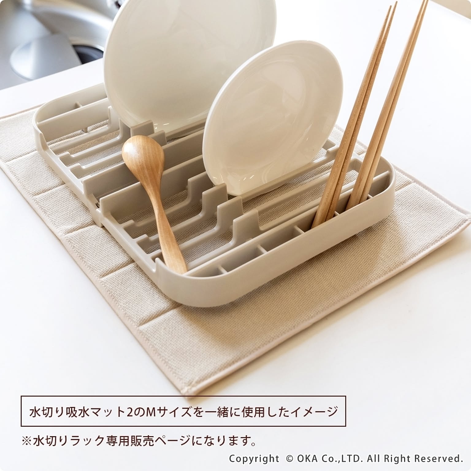 水切りかご・水切りラック