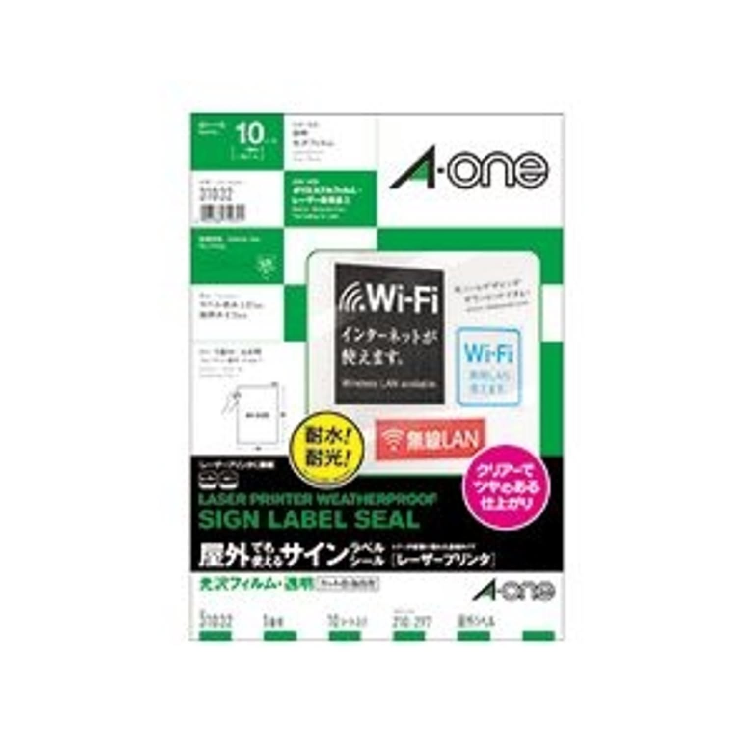 シール
