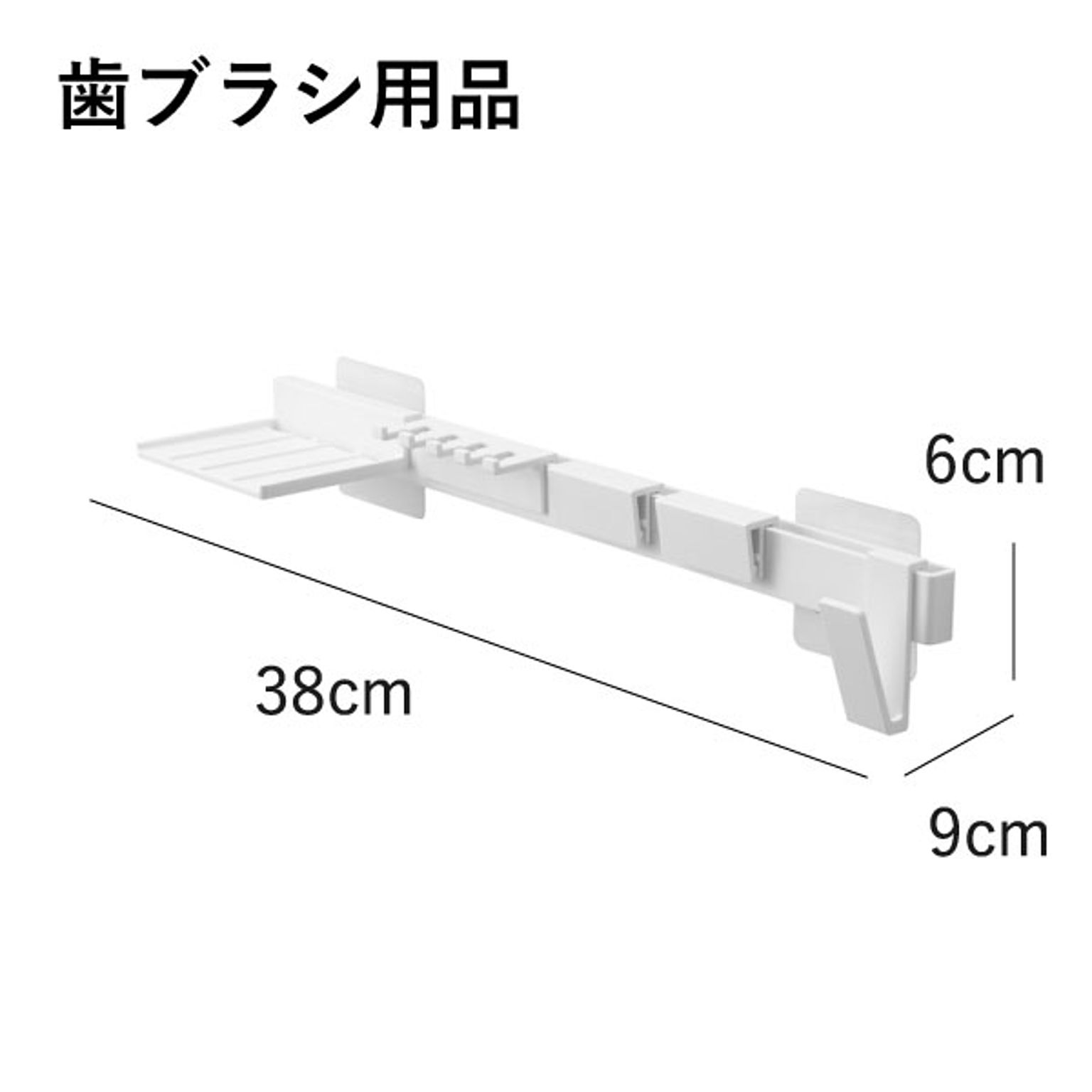 歯ブラシスタンド