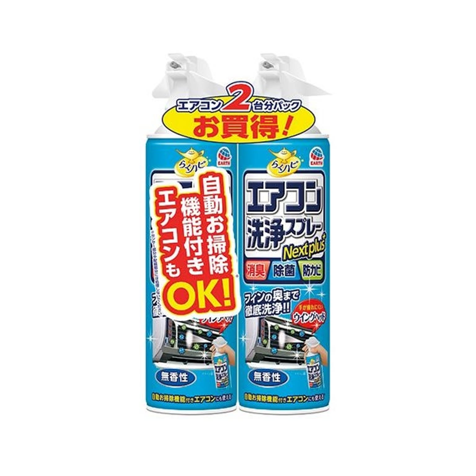 （まとめ） アース製薬 エアコン洗浄スプレー 防カビプラス 無香性 420ml 2本 【×5セット】