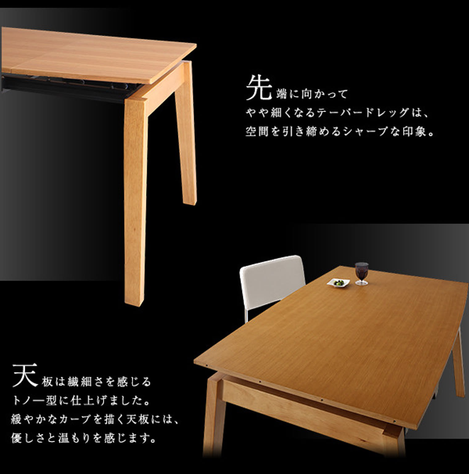 ダイニングテーブルセット