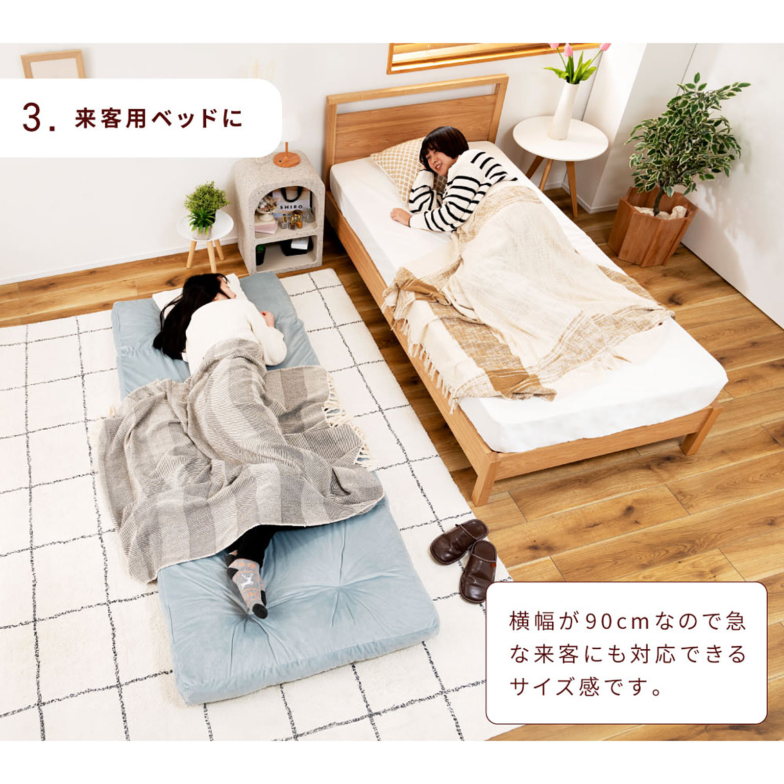 ソファベッド