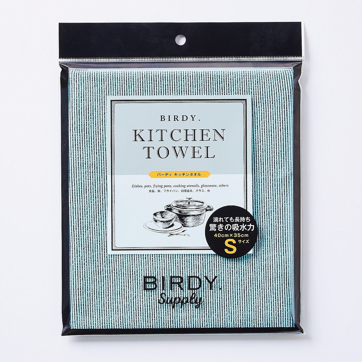 バーディ キッチンタオル (Birdy Kitchentowel)