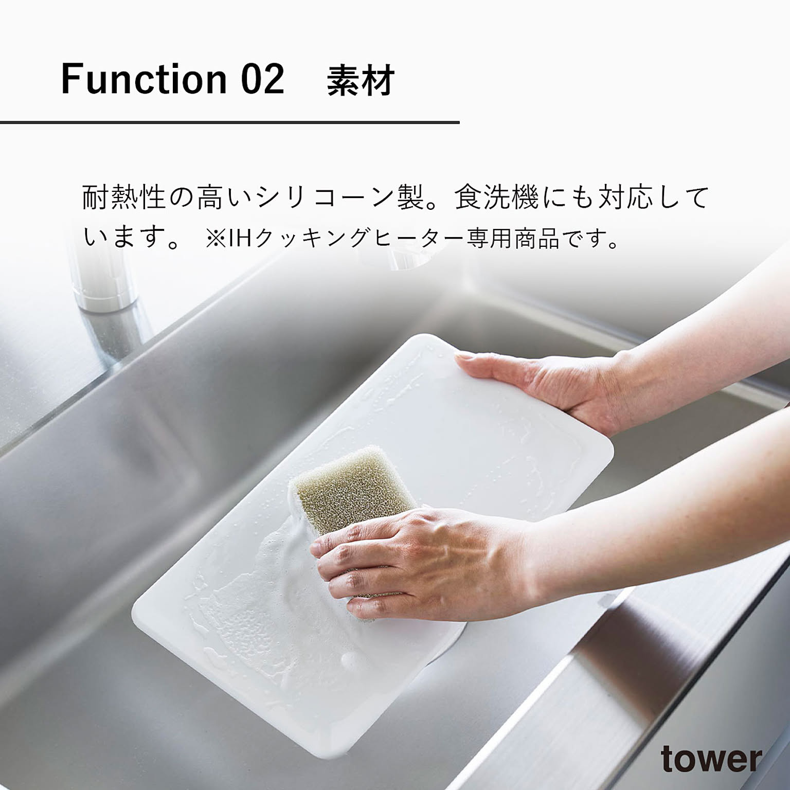 コンロラック・排気口カバー