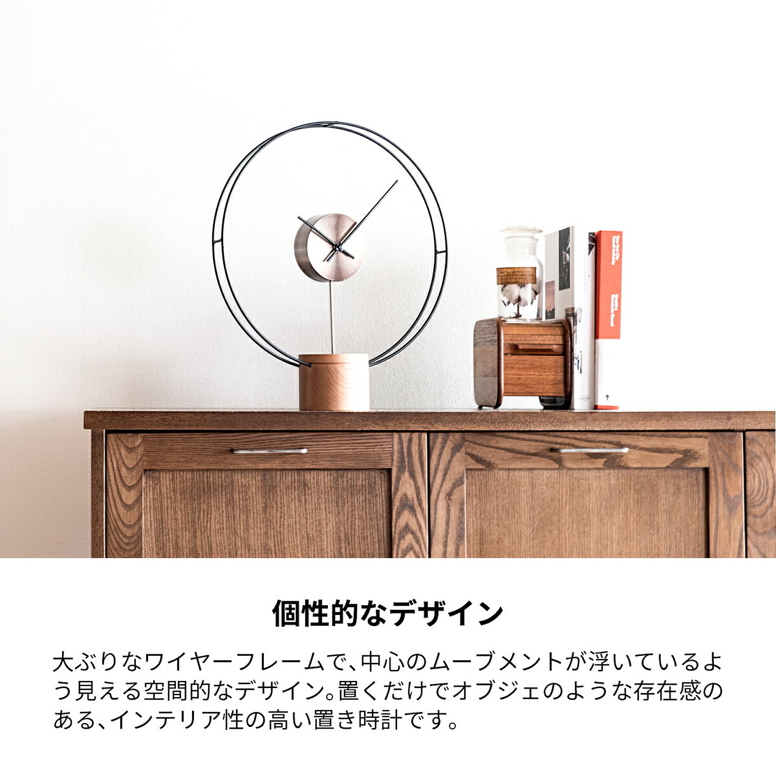 掛け時計