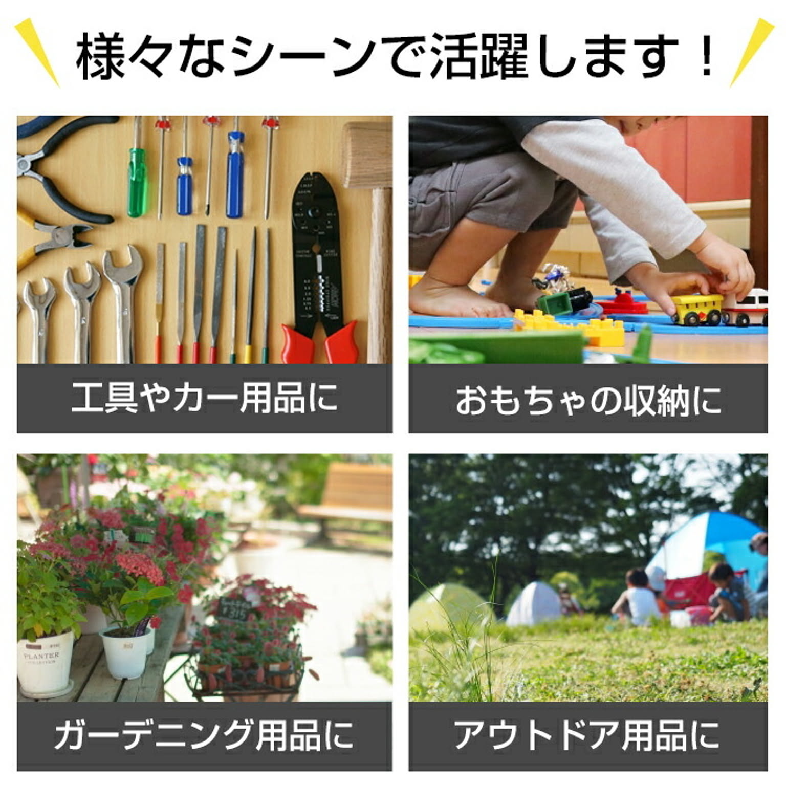 収納ボックス・収納ケース