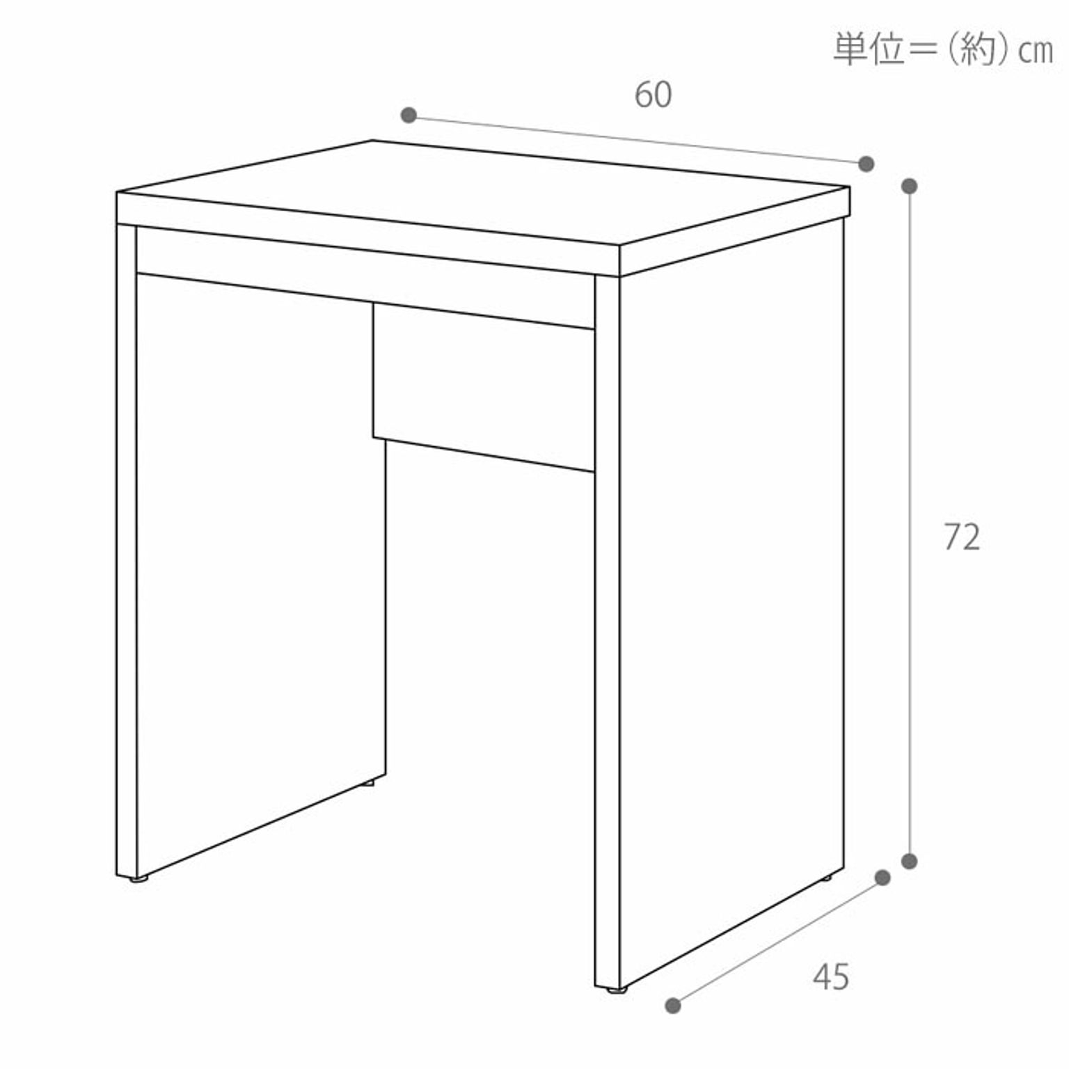 パソコンデスク・ワークデスク