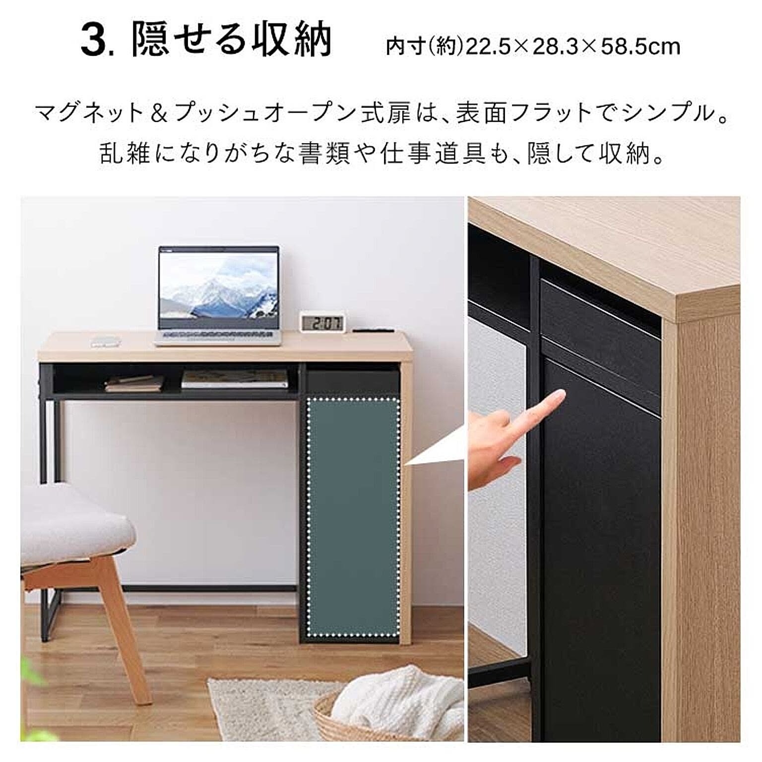 パソコンデスク・ワークデスク
