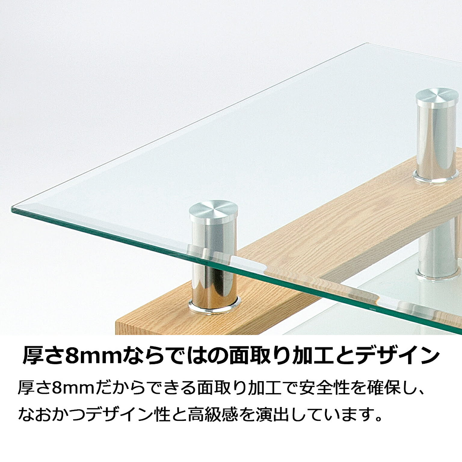 センターテーブル・ローテーブル