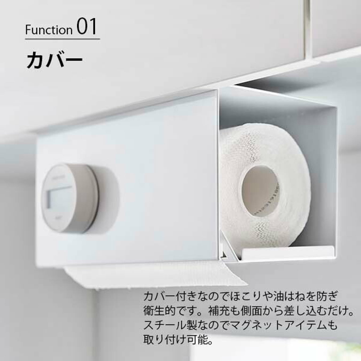 ペーパーホルダー
