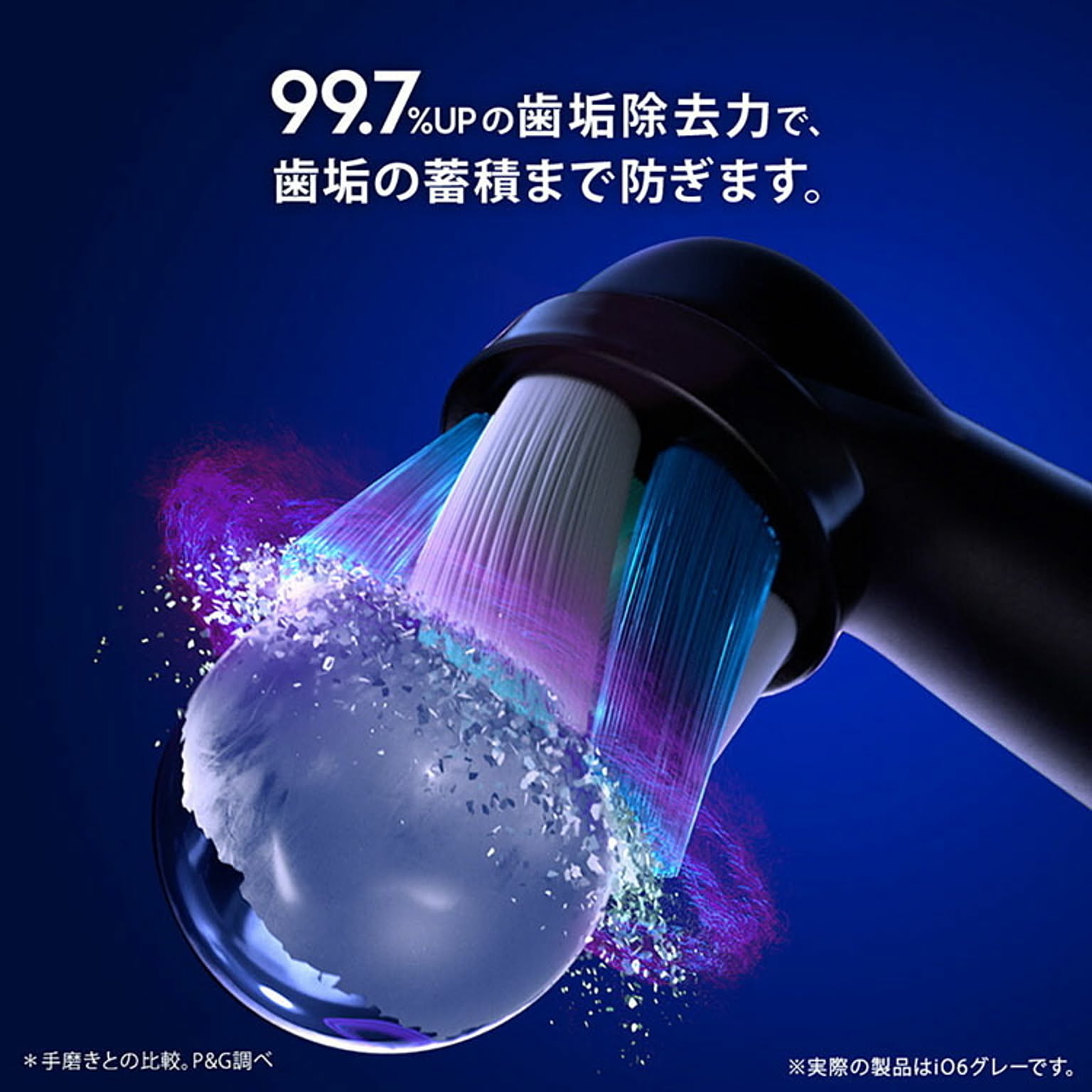 美容家電