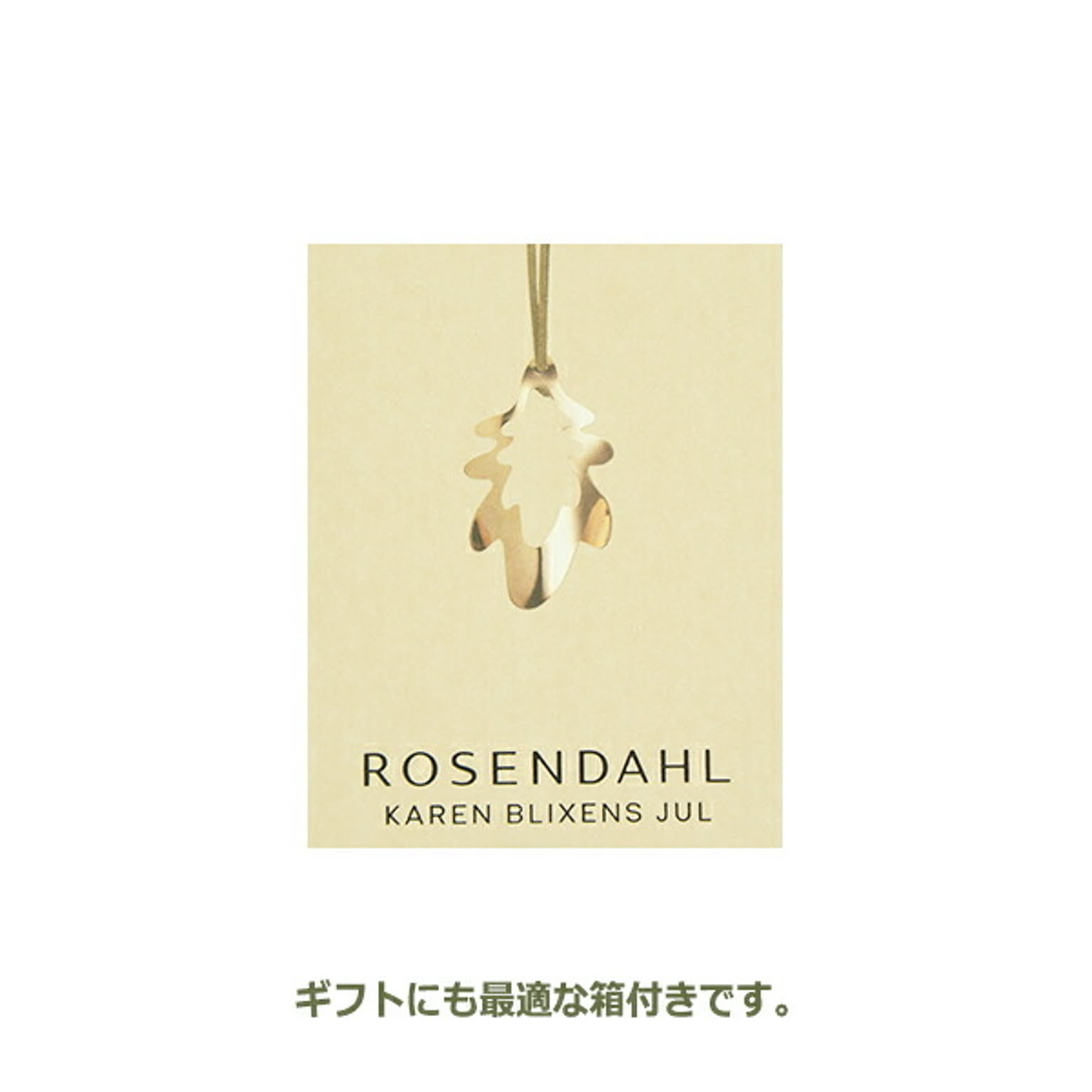 クリスマスグッズ