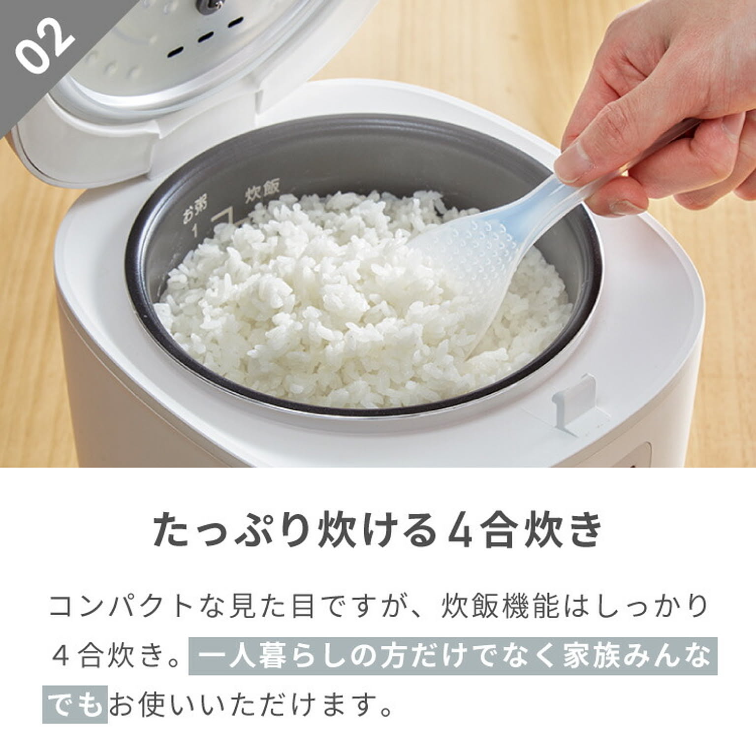 炊飯器