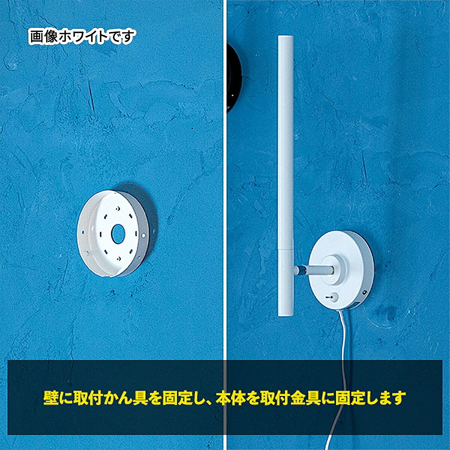 壁掛け照明・ブラケットライト