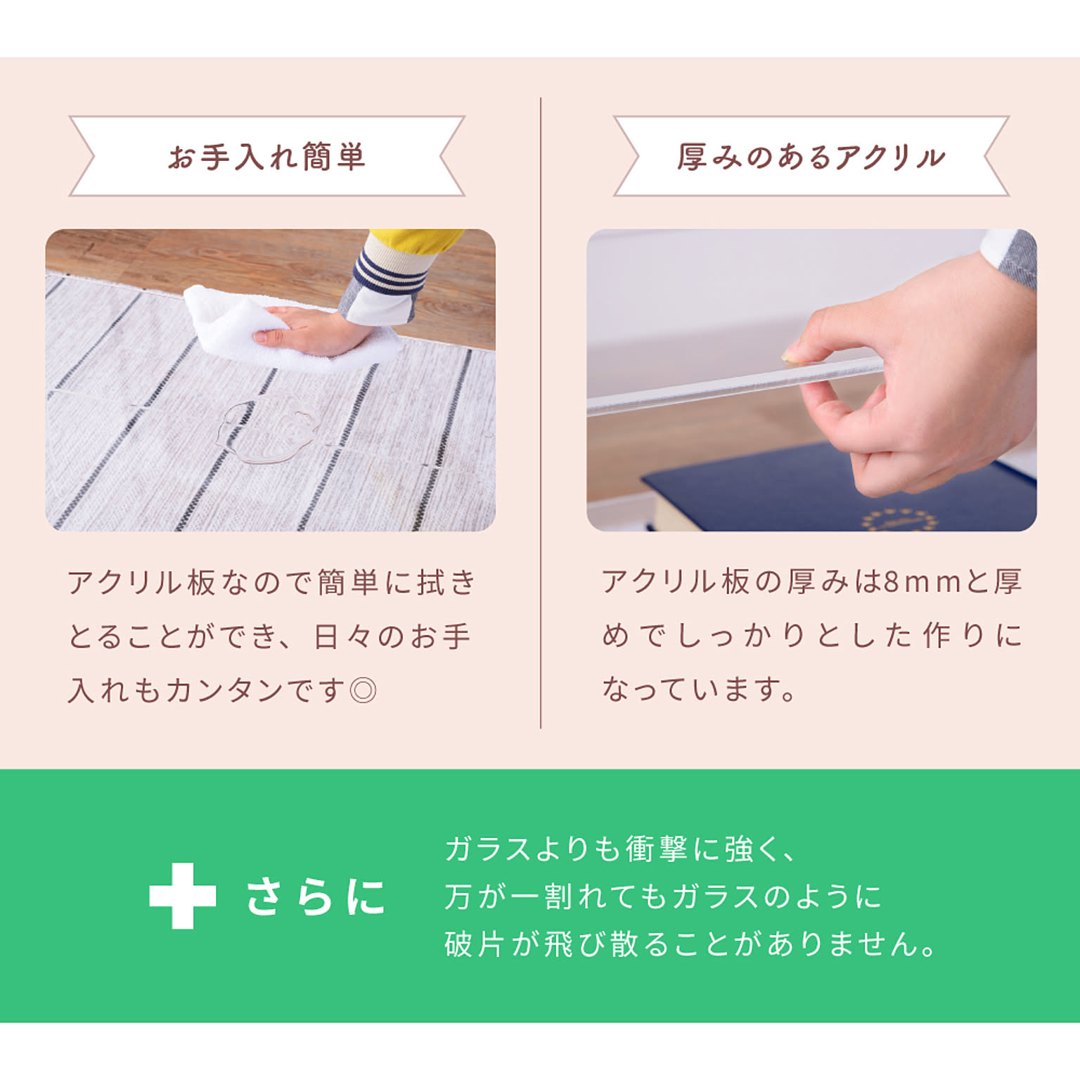センターテーブル・ローテーブル