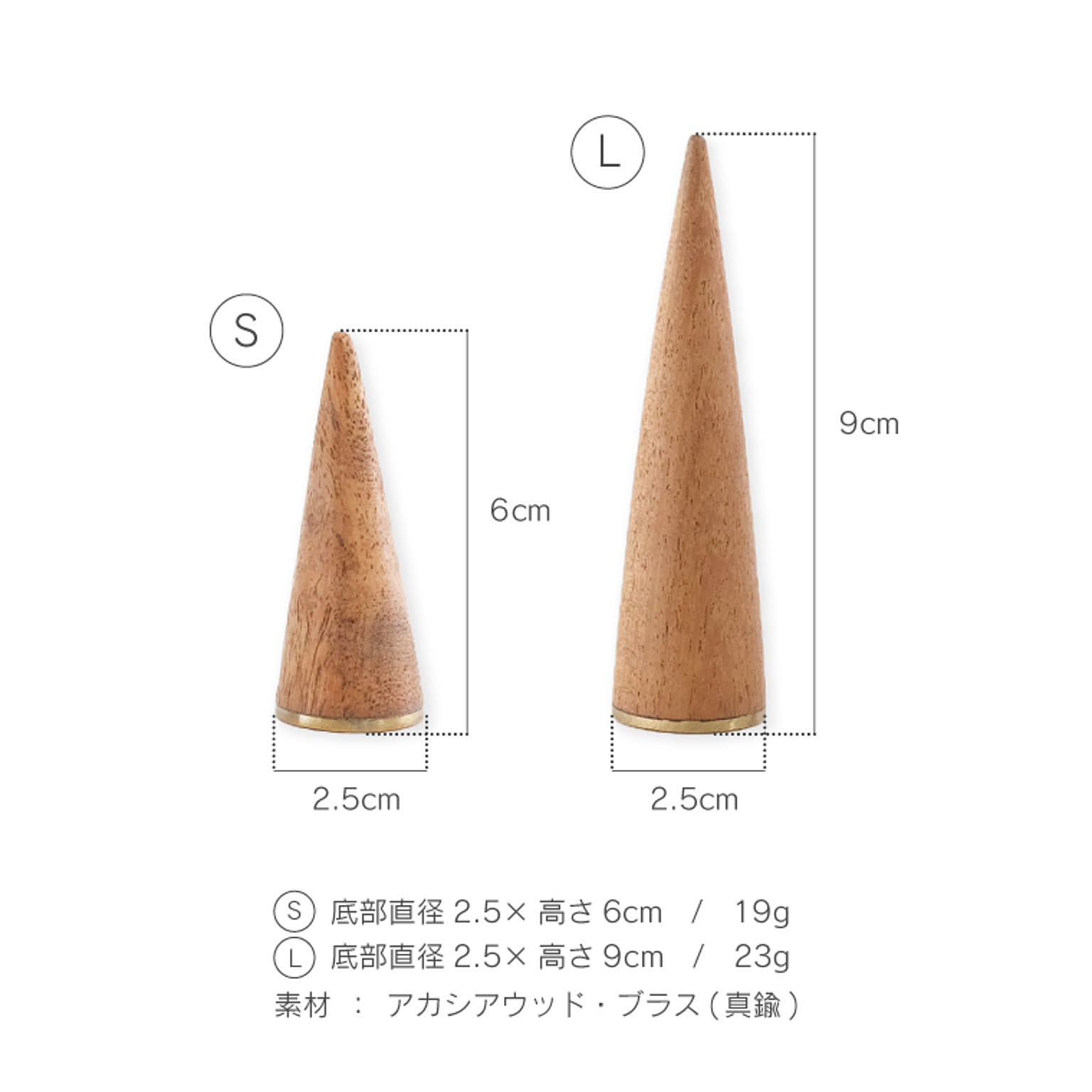 ジュエリーボックス・アクセサリーボックス