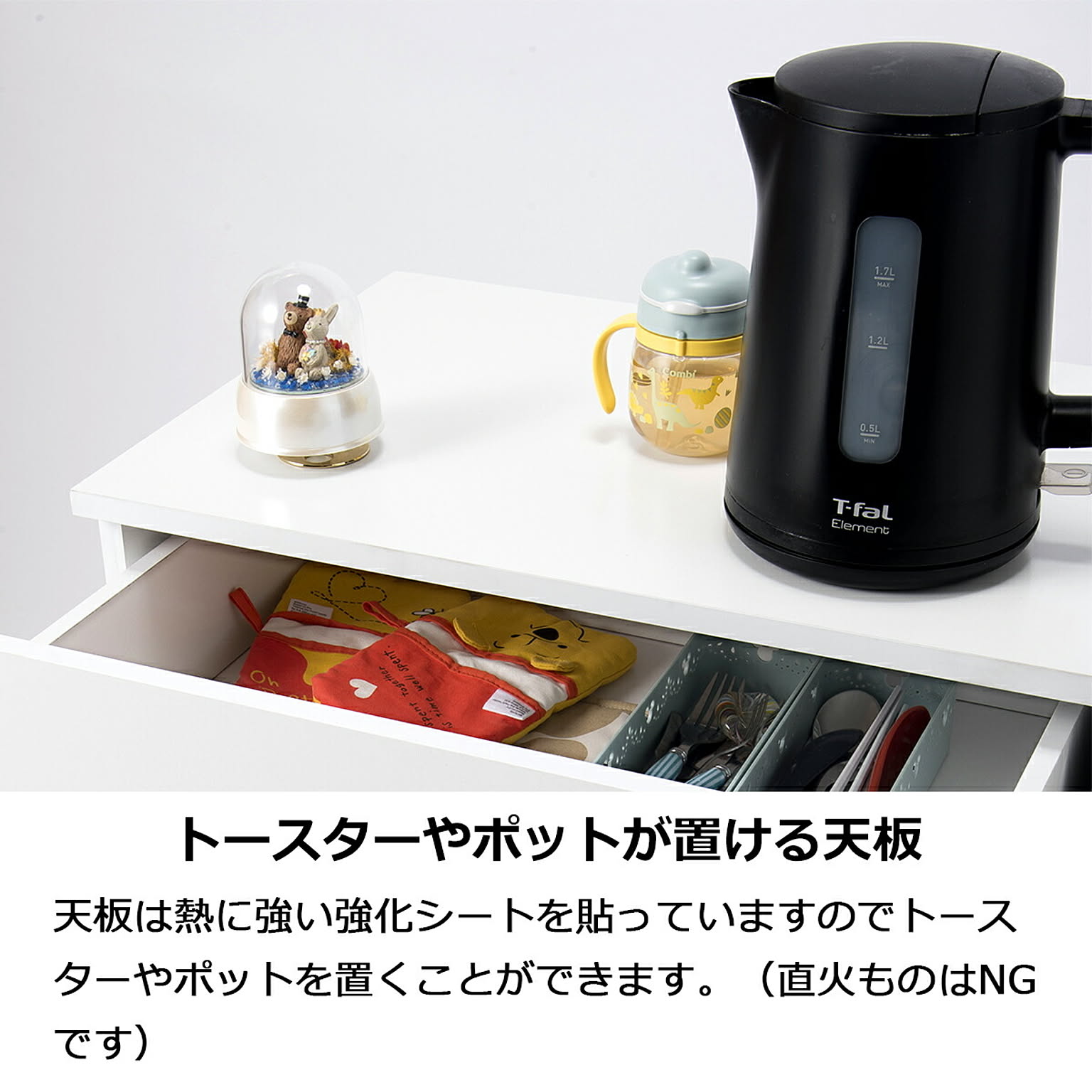 食器棚・キッチンボード